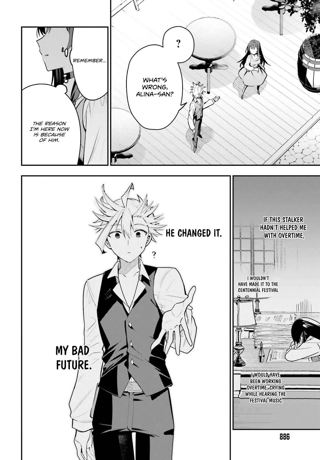 I’m the guild receptionist, but since I don’t want to work overtime, I think I’ll just solo the boss Chapter 32 - Page 12