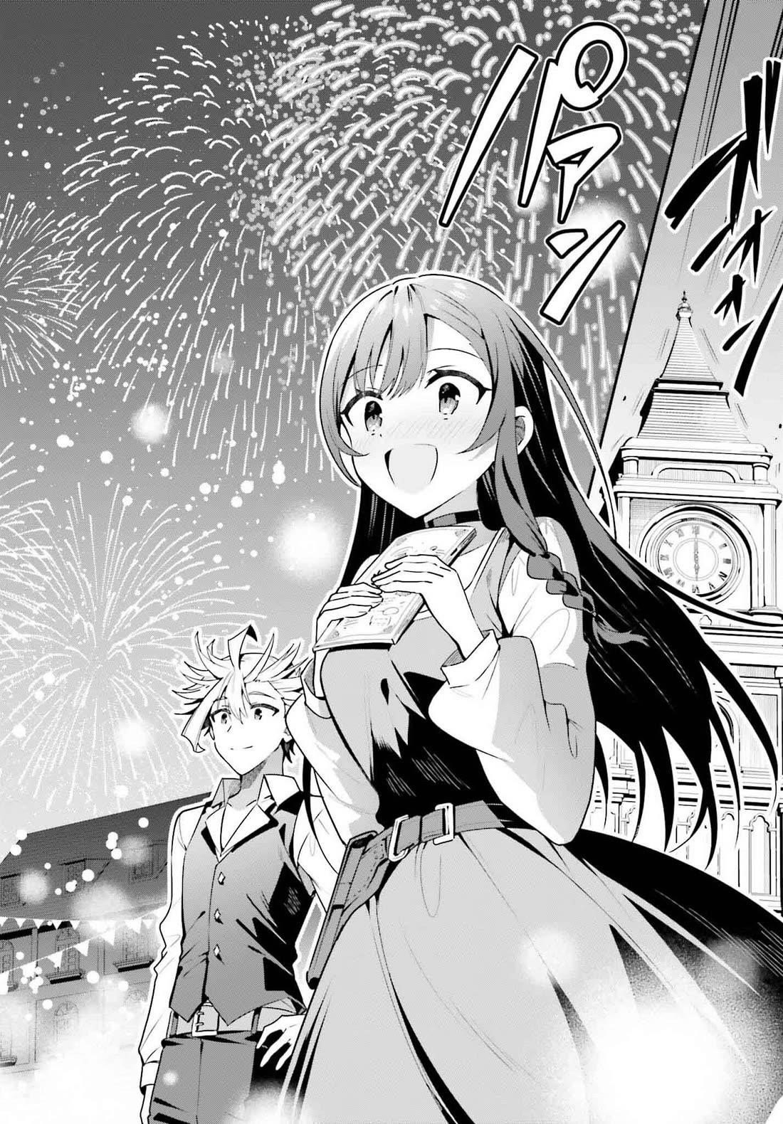 I’m the guild receptionist, but since I don’t want to work overtime, I think I’ll just solo the boss Chapter 32 - Page 2