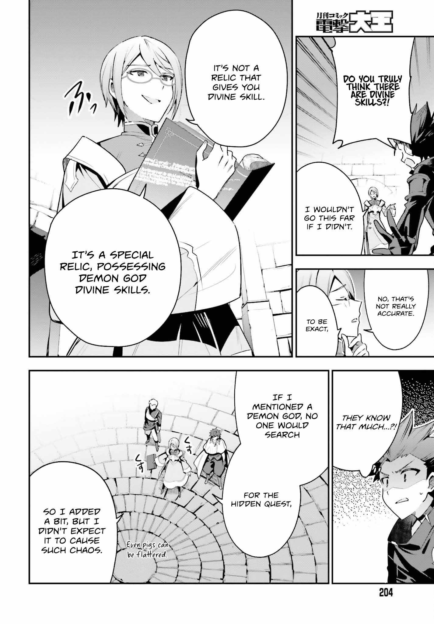 I’m the guild receptionist, but since I don’t want to work overtime, I think I’ll just solo the boss Chapter 33 - Page 16