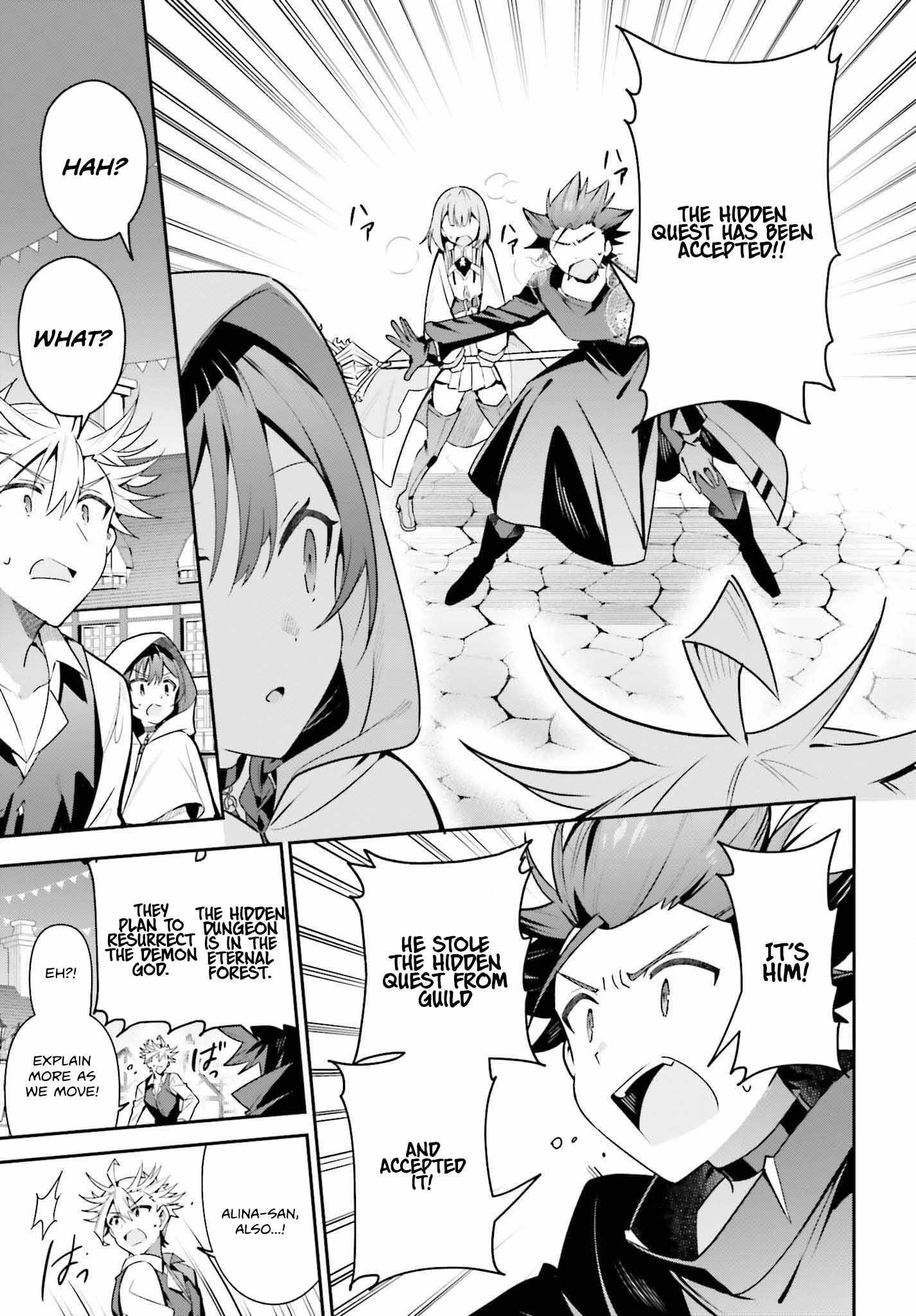 I’m the guild receptionist, but since I don’t want to work overtime, I think I’ll just solo the boss Chapter 33 - Page 19