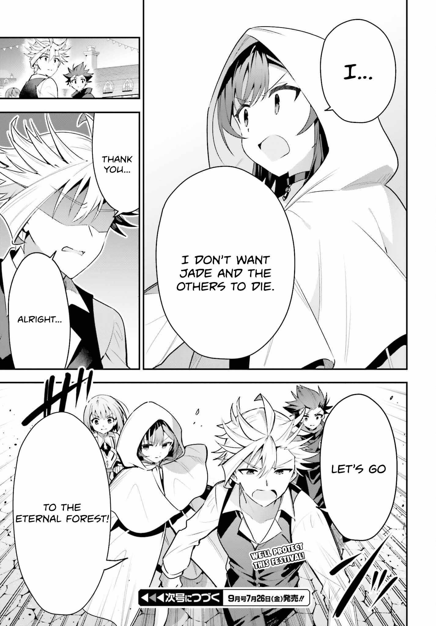 I’m the guild receptionist, but since I don’t want to work overtime, I think I’ll just solo the boss Chapter 33 - Page 23