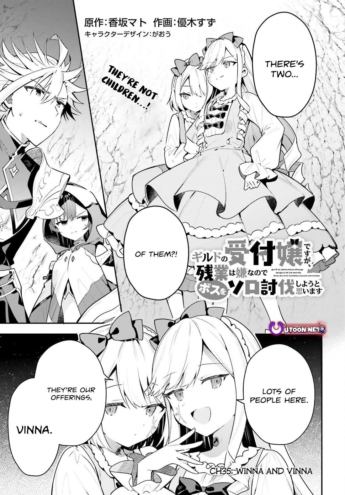 I’m the guild receptionist, but since I don’t want to work overtime, I think I’ll just solo the boss Chapter 35 - Page 1
