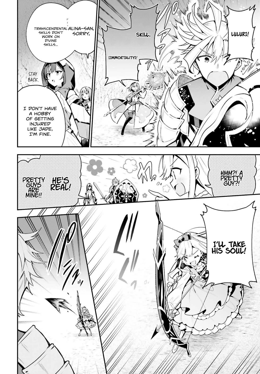 I’m the guild receptionist, but since I don’t want to work overtime, I think I’ll just solo the boss Chapter 35 - Page 4