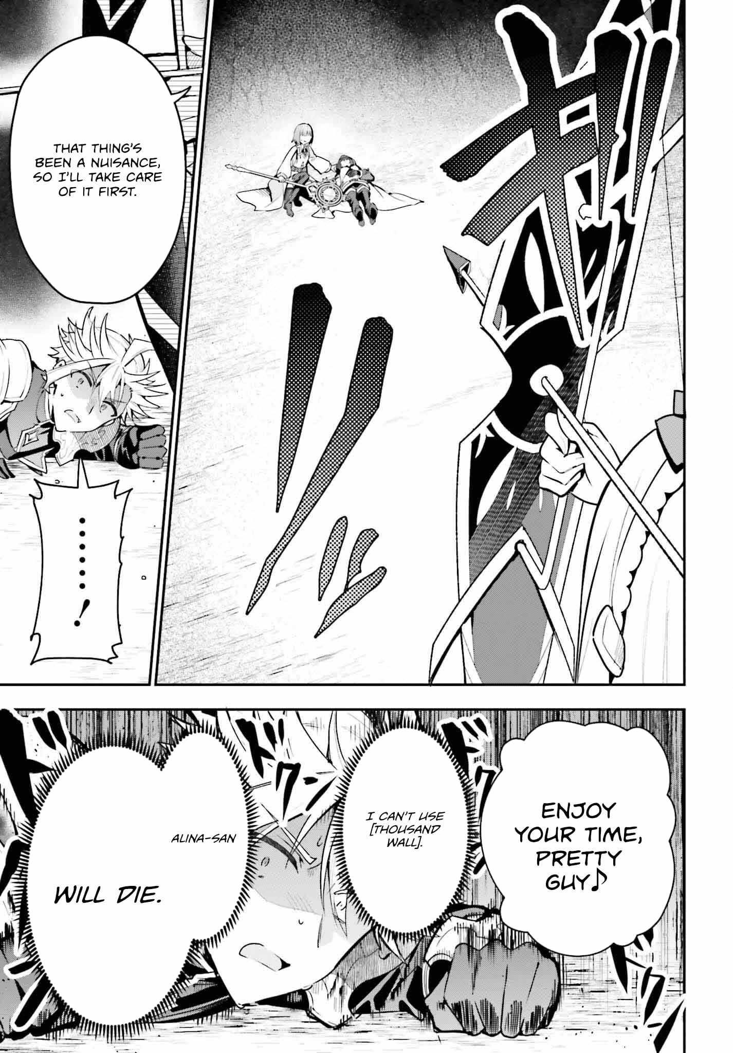 I’m the guild receptionist, but since I don’t want to work overtime, I think I’ll just solo the boss Chapter 36 - Page 12