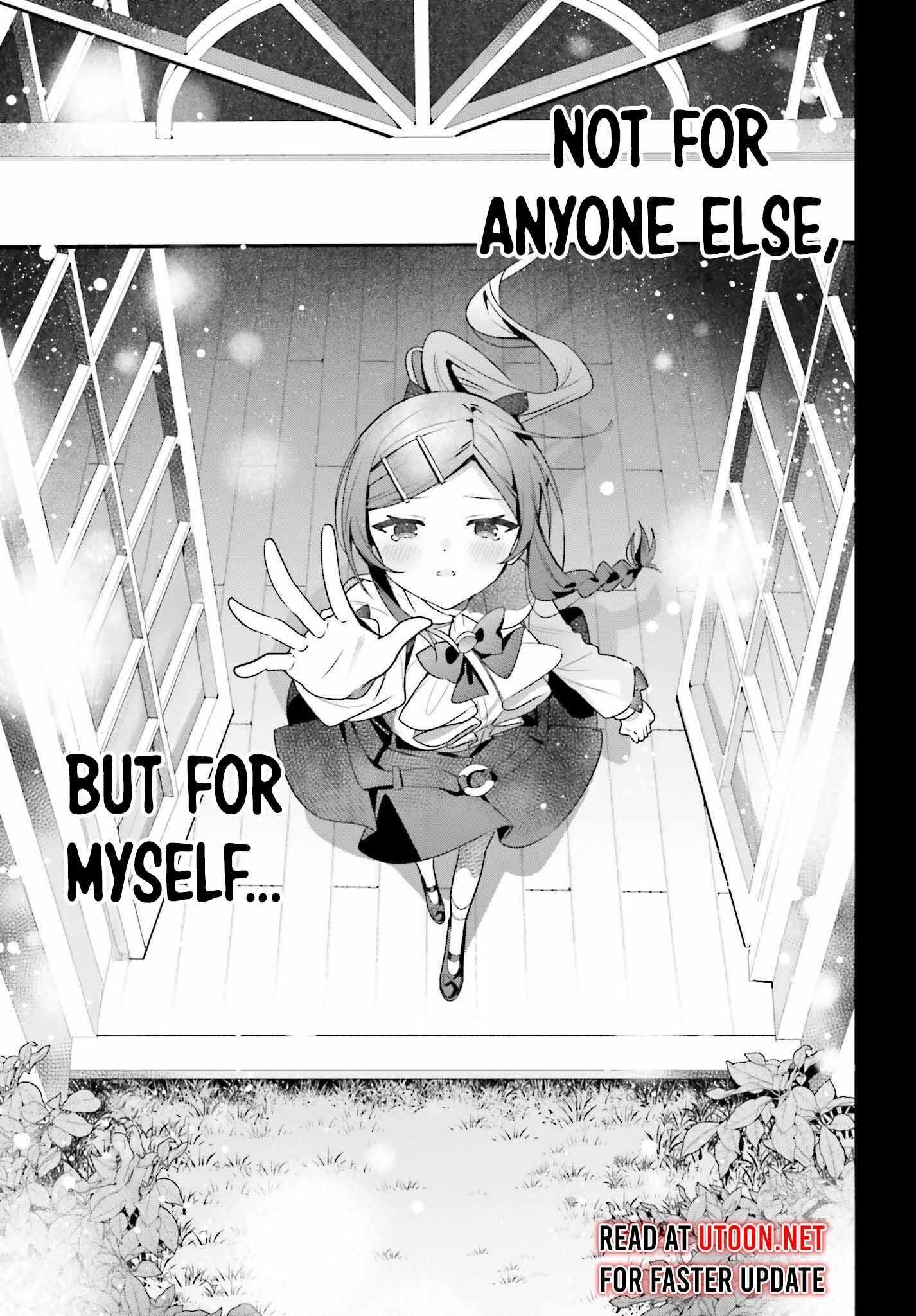 I’m the guild receptionist, but since I don’t want to work overtime, I think I’ll just solo the boss Chapter 37 - Page 17