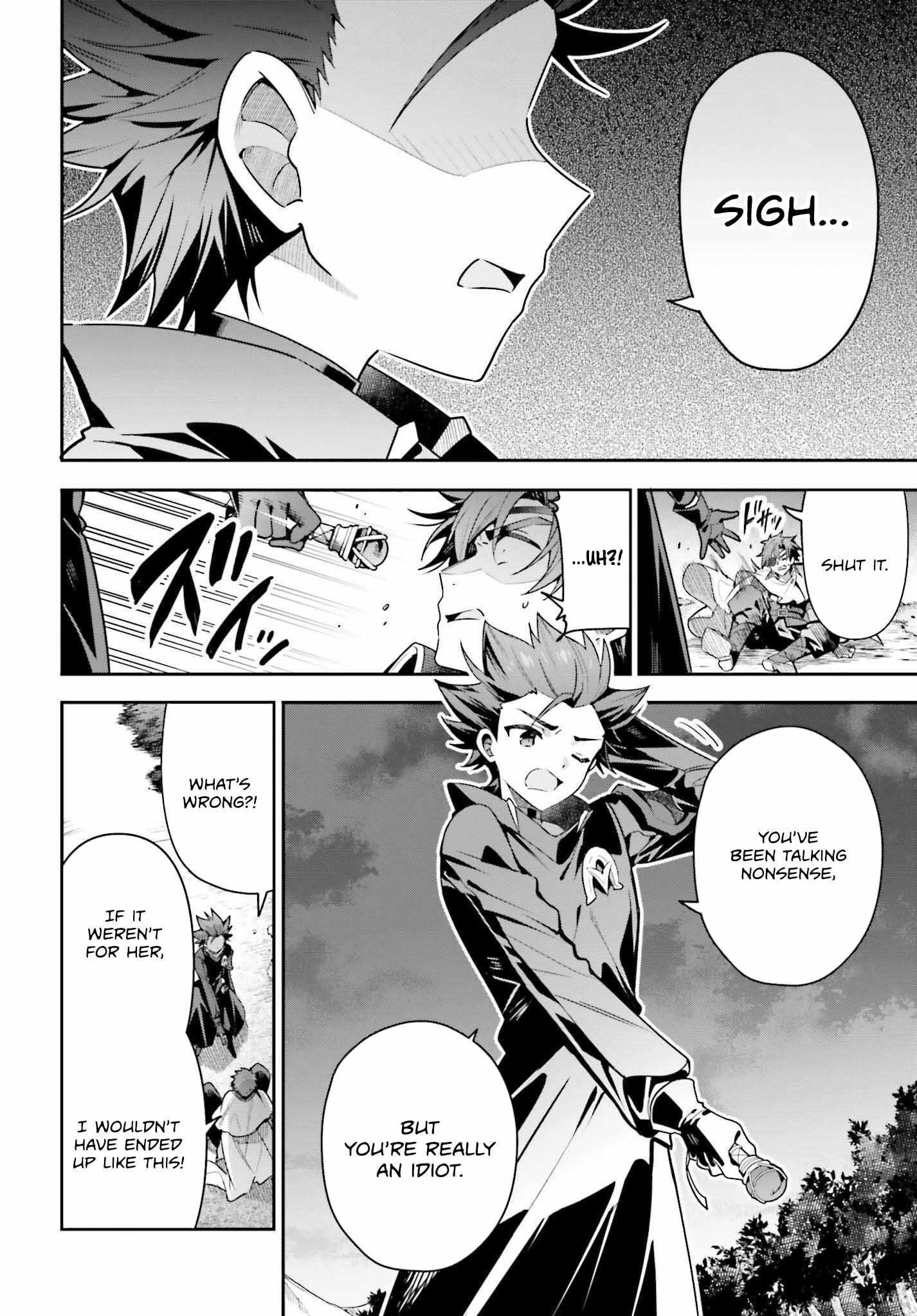 I’m the guild receptionist, but since I don’t want to work overtime, I think I’ll just solo the boss Chapter 37 - Page 2