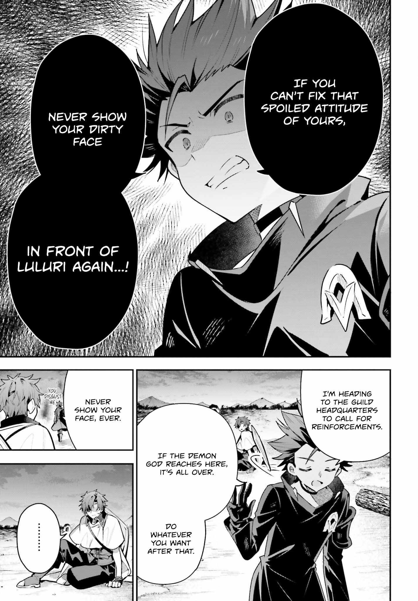 I’m the guild receptionist, but since I don’t want to work overtime, I think I’ll just solo the boss Chapter 37 - Page 7