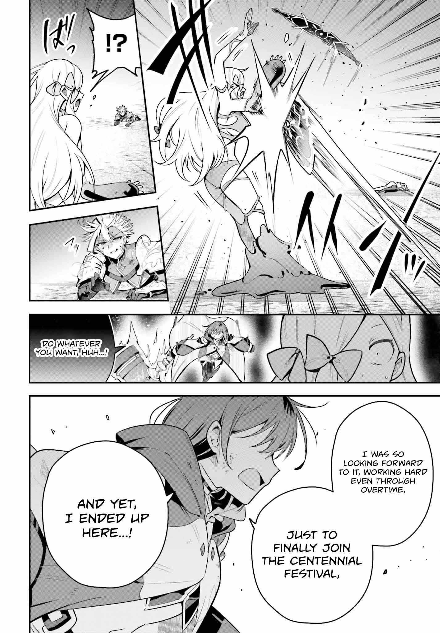 I’m the guild receptionist, but since I don’t want to work overtime, I think I’ll just solo the boss Chapter 38 - Page 18