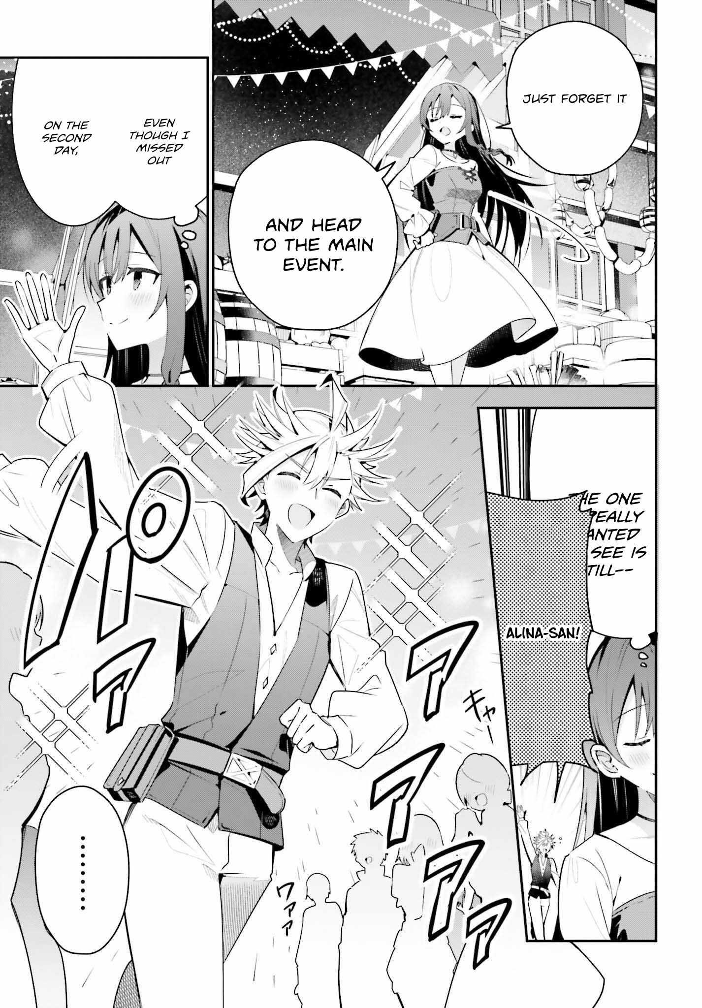 I’m the guild receptionist, but since I don’t want to work overtime, I think I’ll just solo the boss Chapter 39 - Page 11