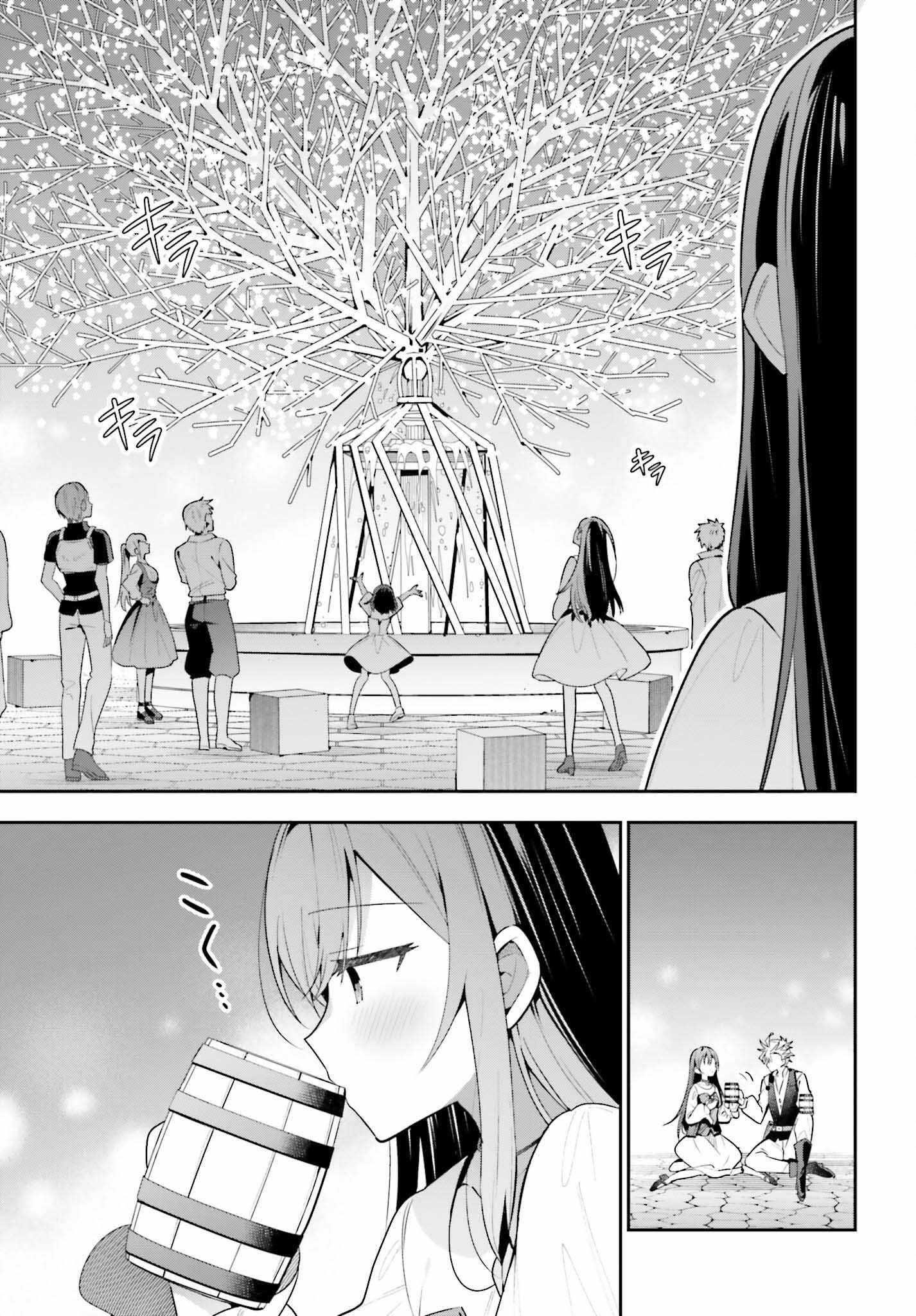 I’m the guild receptionist, but since I don’t want to work overtime, I think I’ll just solo the boss Chapter 39 - Page 15