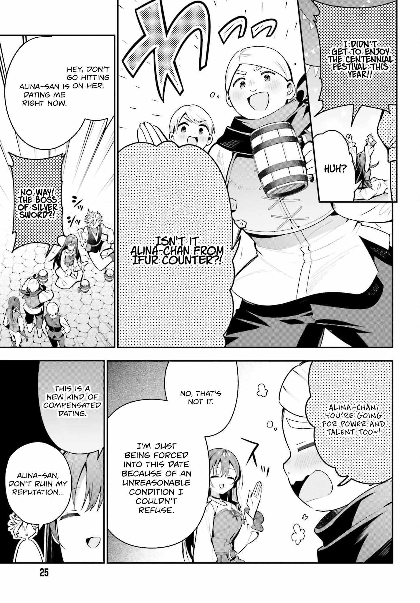 I’m the guild receptionist, but since I don’t want to work overtime, I think I’ll just solo the boss Chapter 39 - Page 19