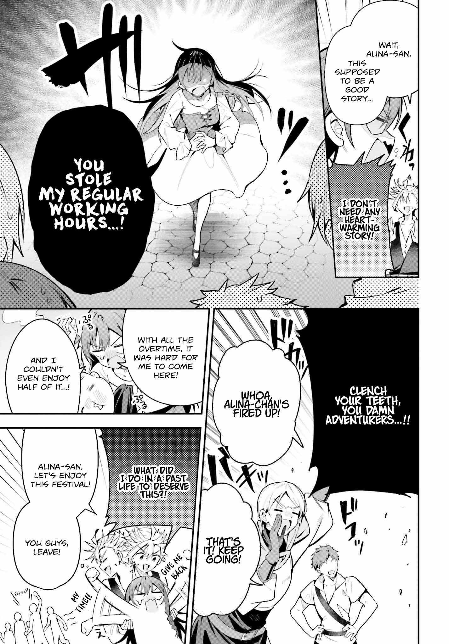 I’m the guild receptionist, but since I don’t want to work overtime, I think I’ll just solo the boss Chapter 39 - Page 23