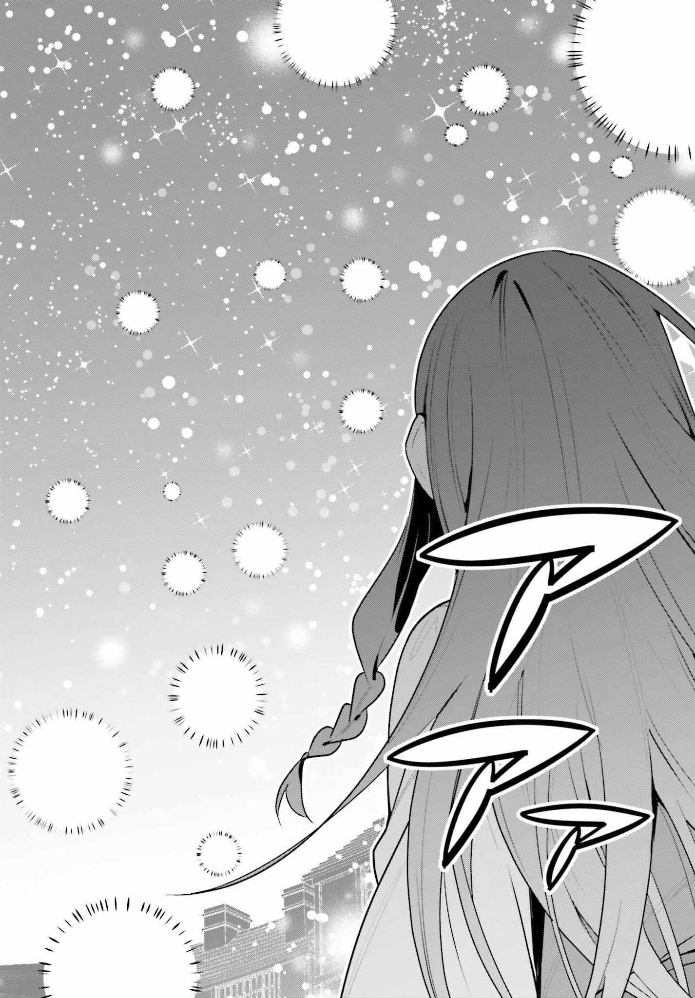 I’m the guild receptionist, but since I don’t want to work overtime, I think I’ll just solo the boss Chapter 39 - Page 26