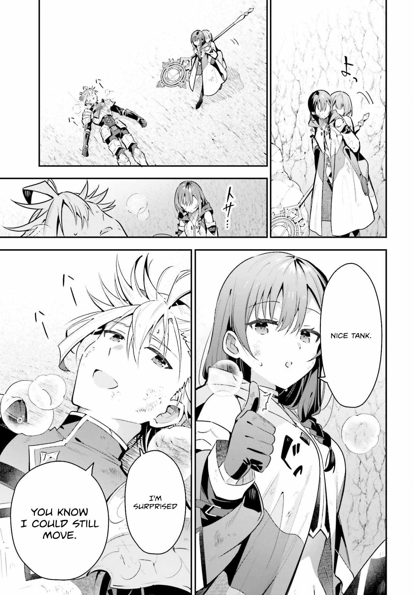 I’m the guild receptionist, but since I don’t want to work overtime, I think I’ll just solo the boss Chapter 39 - Page 3