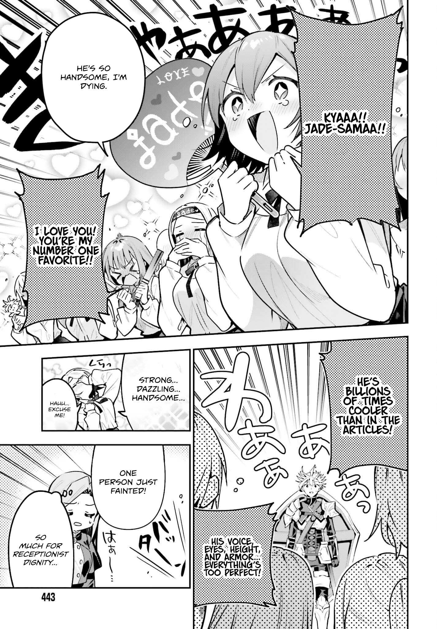 I’m the guild receptionist, but since I don’t want to work overtime, I think I’ll just solo the boss Chapter 42 - Page 14