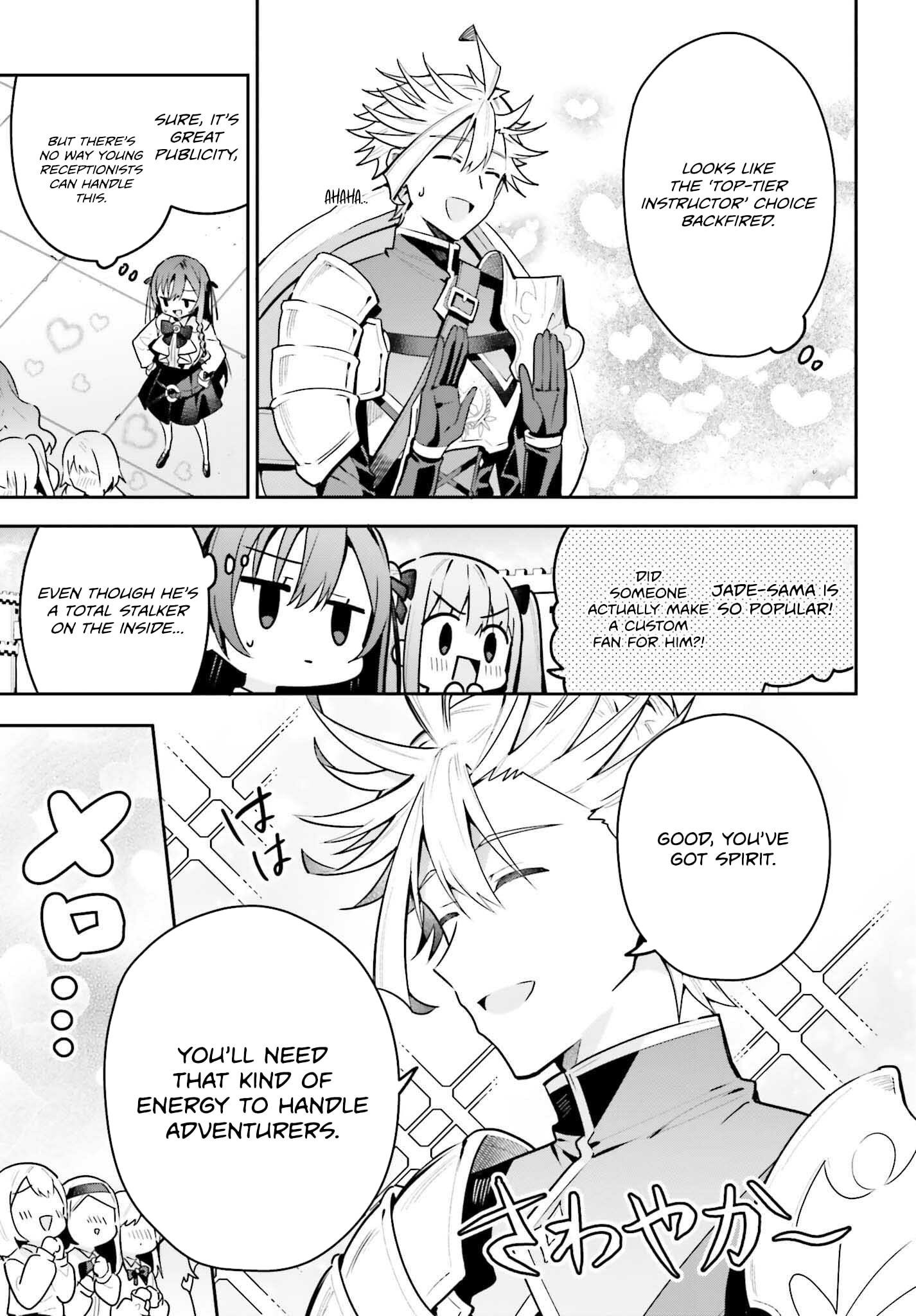 I’m the guild receptionist, but since I don’t want to work overtime, I think I’ll just solo the boss Chapter 42 - Page 16