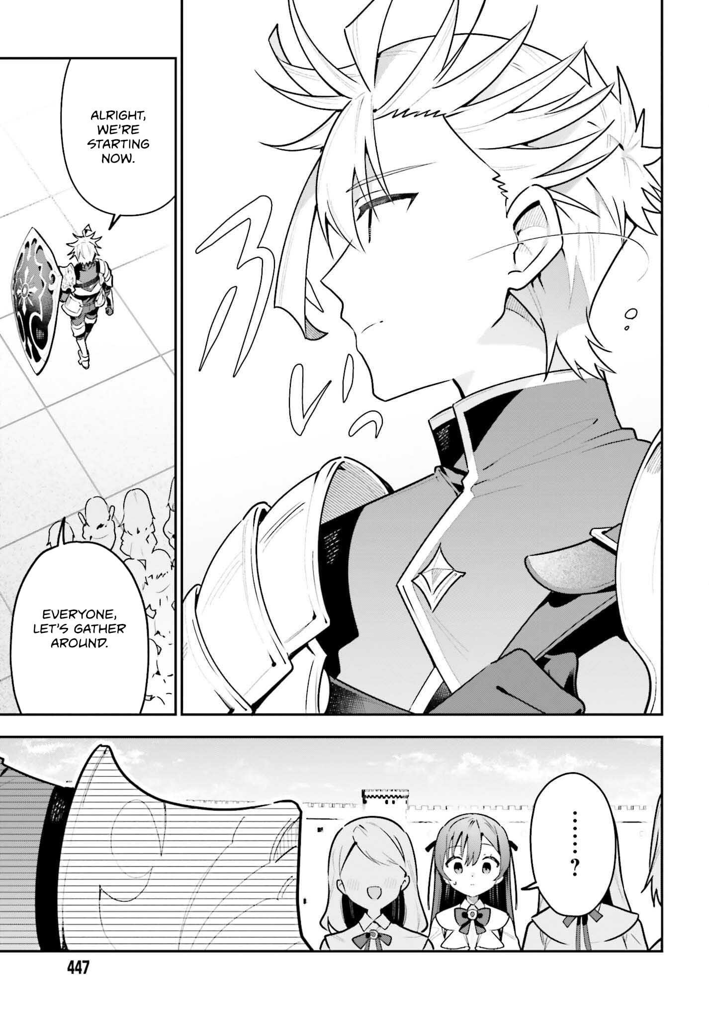 I’m the guild receptionist, but since I don’t want to work overtime, I think I’ll just solo the boss Chapter 42 - Page 18