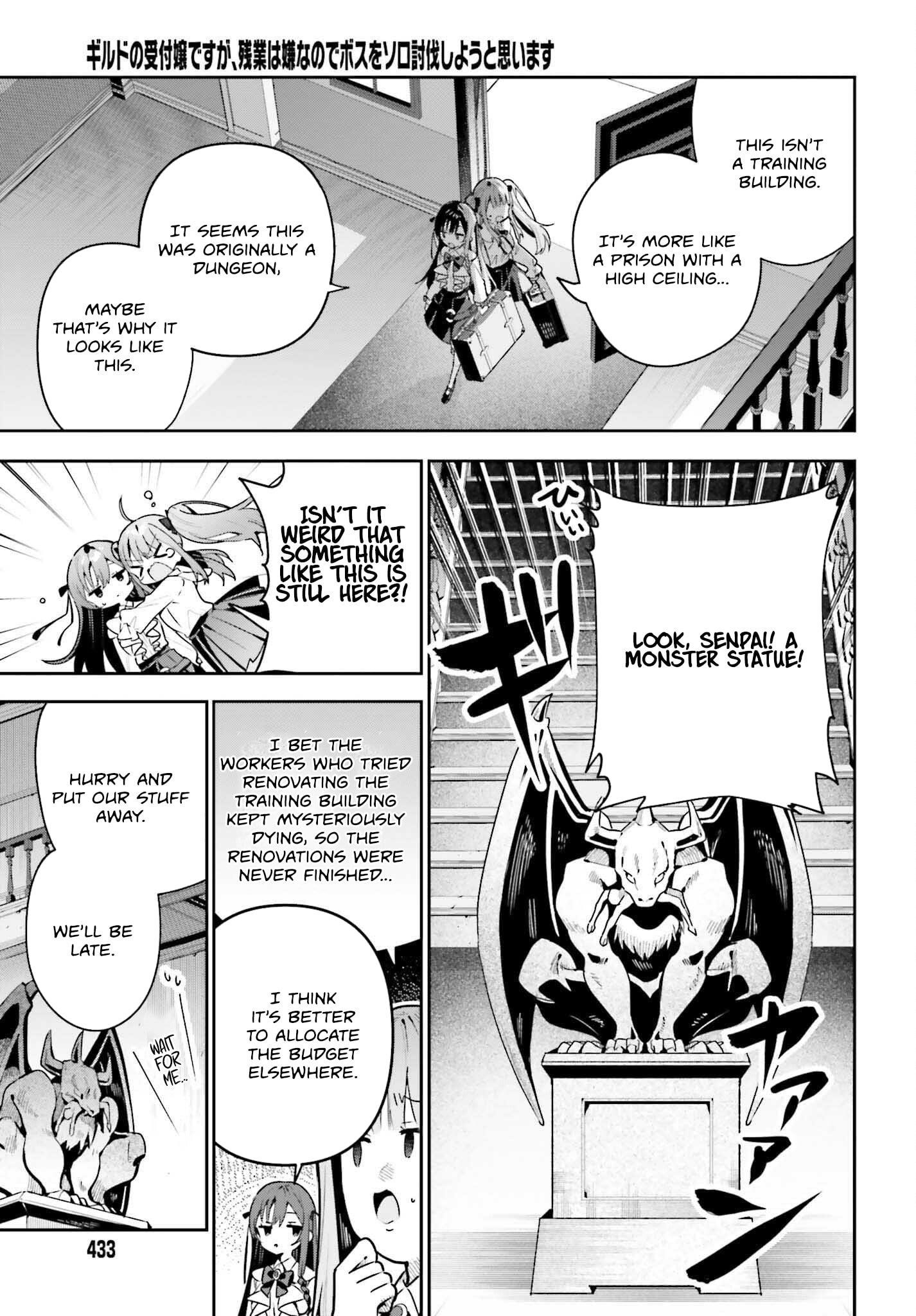 I’m the guild receptionist, but since I don’t want to work overtime, I think I’ll just solo the boss Chapter 42 - Page 4