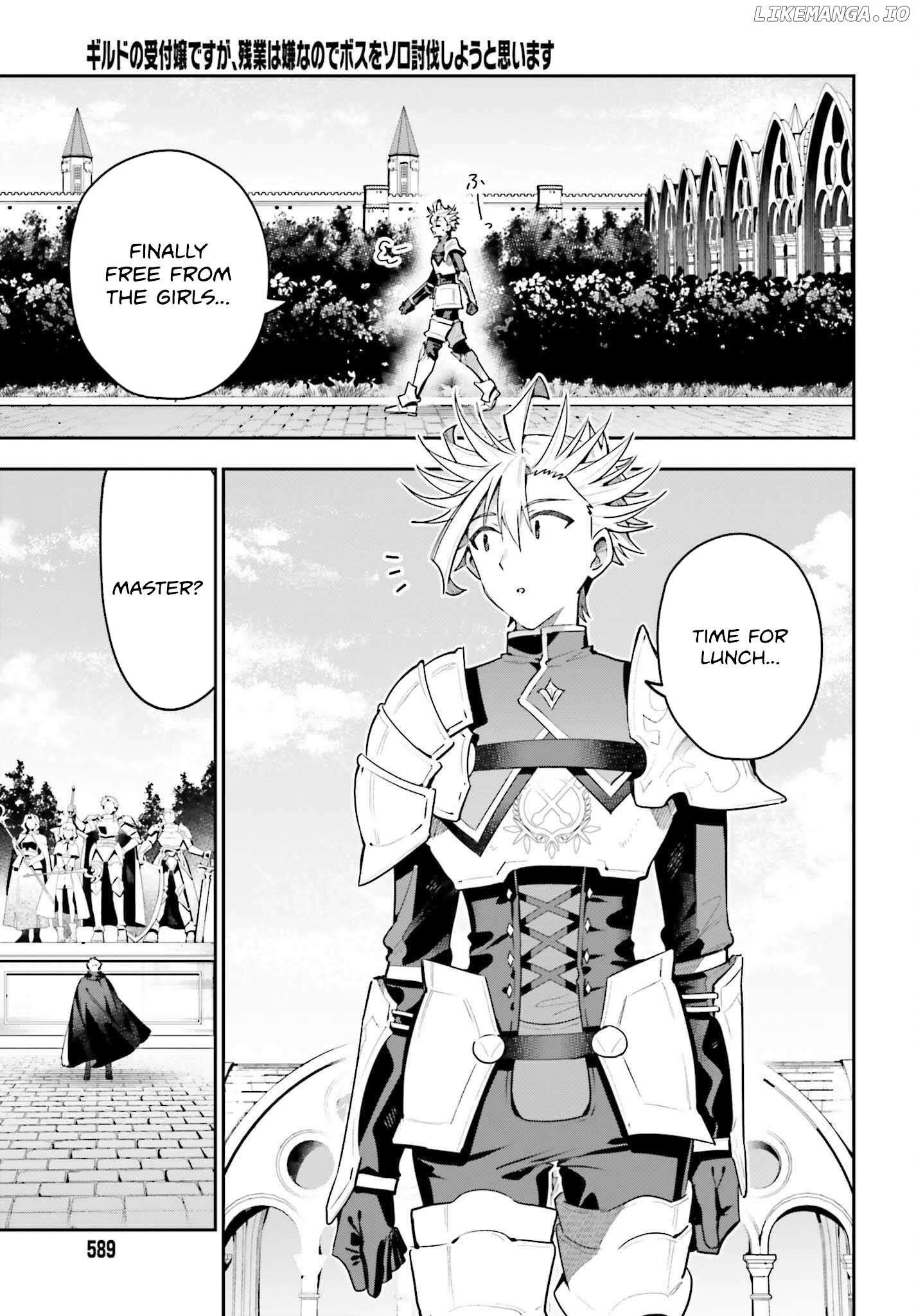 I’m the guild receptionist, but since I don’t want to work overtime, I think I’ll just solo the boss Chapter 43 - Page 3