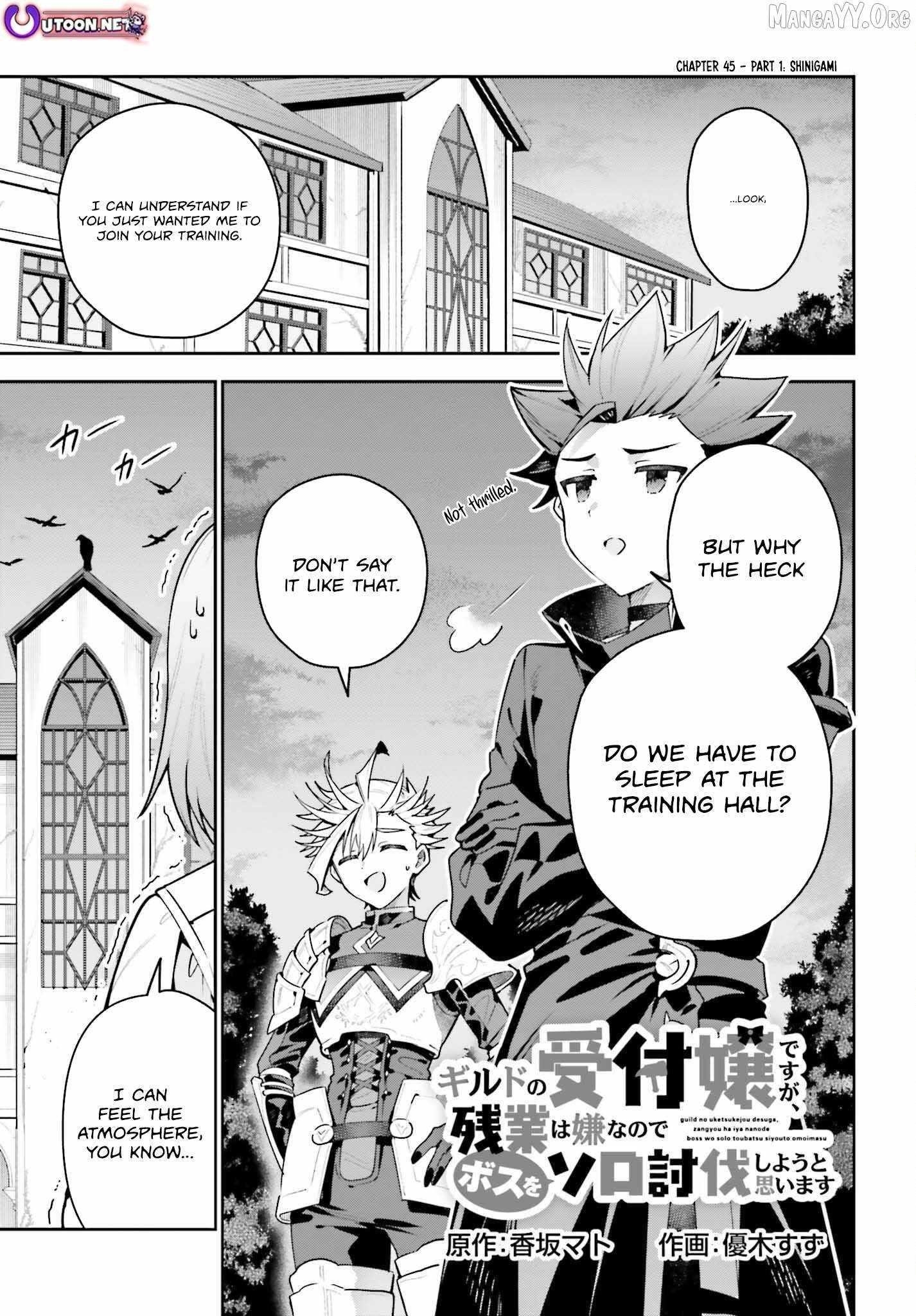 I’m the guild receptionist, but since I don’t want to work overtime, I think I’ll just solo the boss Chapter 45.1 - Page 1