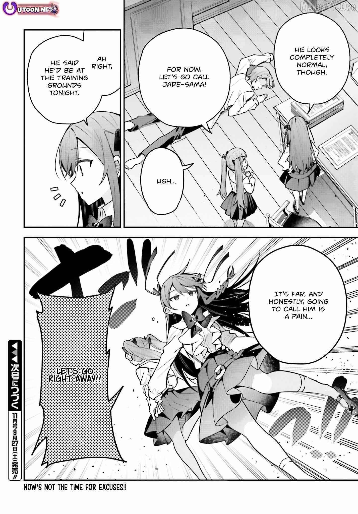 I’m the guild receptionist, but since I don’t want to work overtime, I think I’ll just solo the boss Chapter 45.1 - Page 20