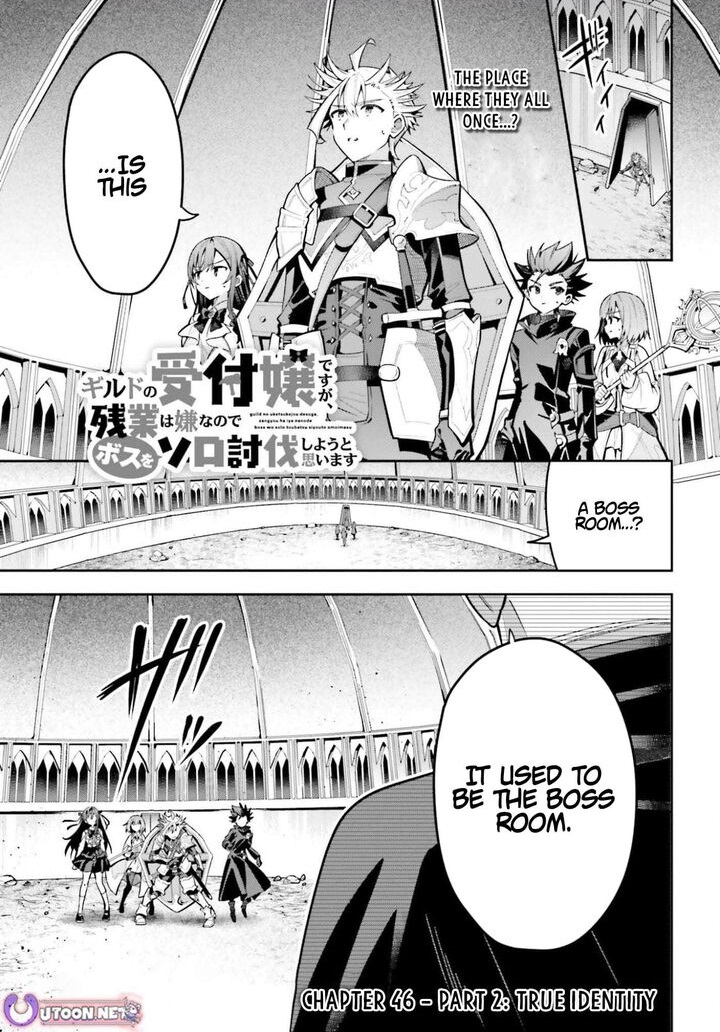 I’m the guild receptionist, but since I don’t want to work overtime, I think I’ll just solo the boss Chapter 46.2 - Page 1