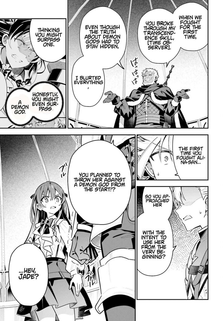 I’m the guild receptionist, but since I don’t want to work overtime, I think I’ll just solo the boss Chapter 46.2 - Page 9