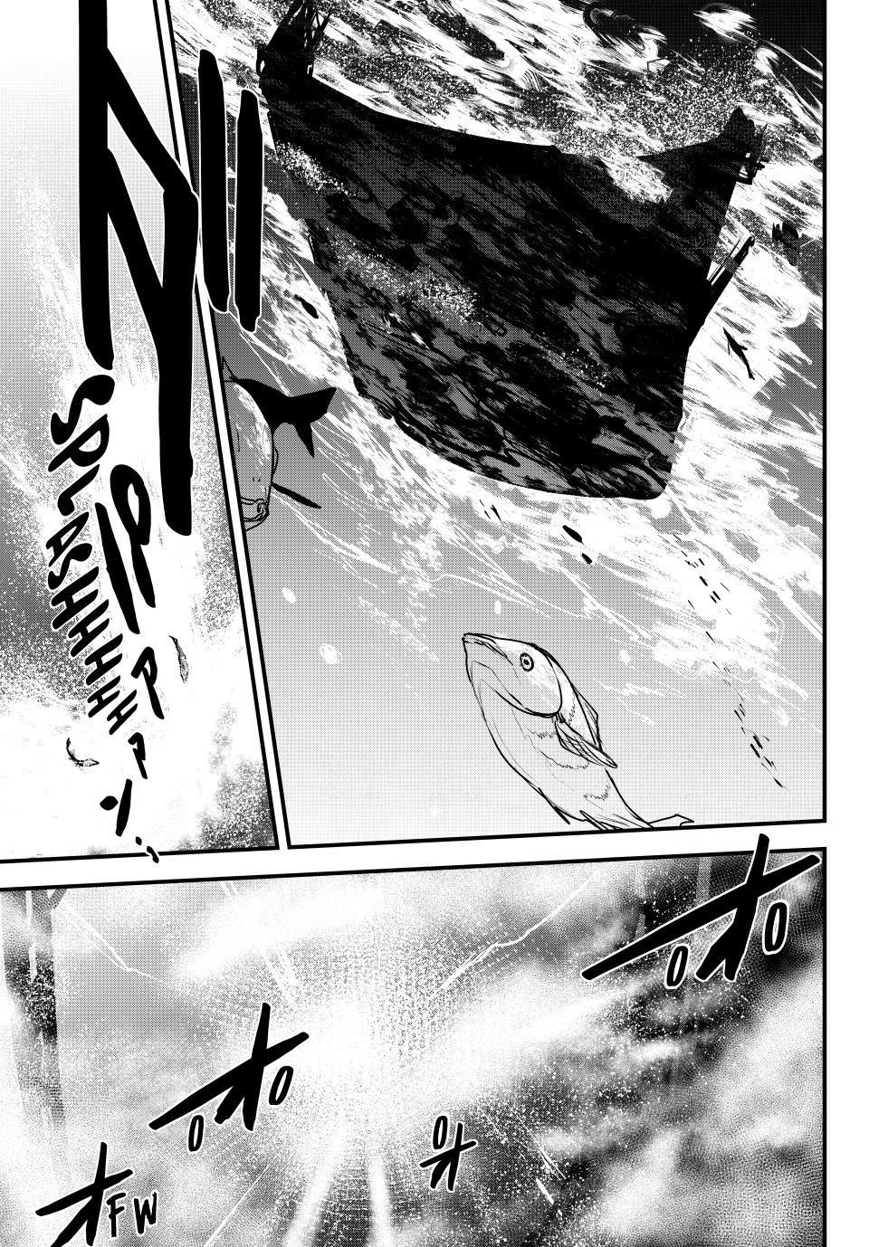 The Bride of Barbaroi Chapter 45 - Page 5