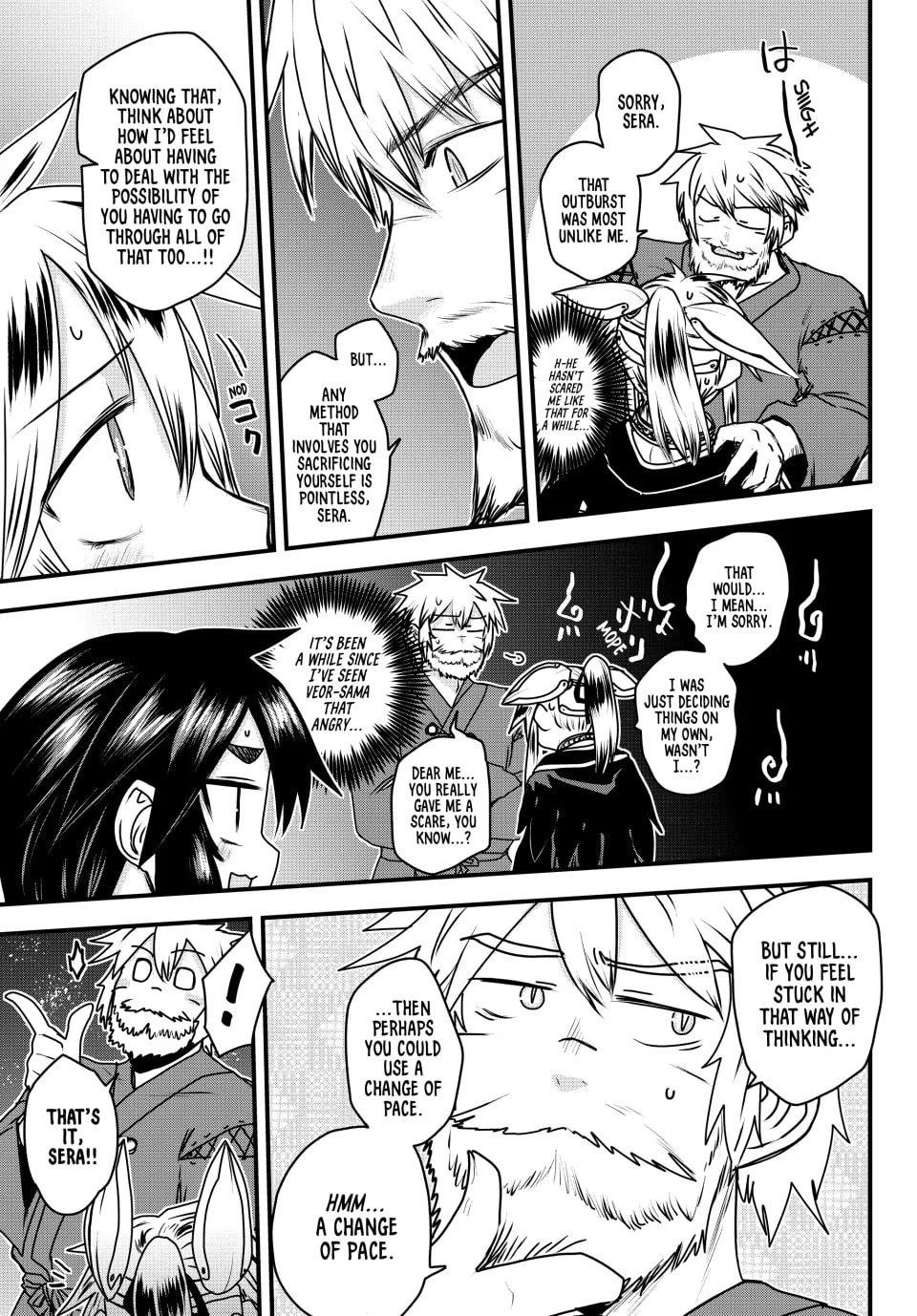 The Bride of Barbaroi Chapter 52 - Page 7