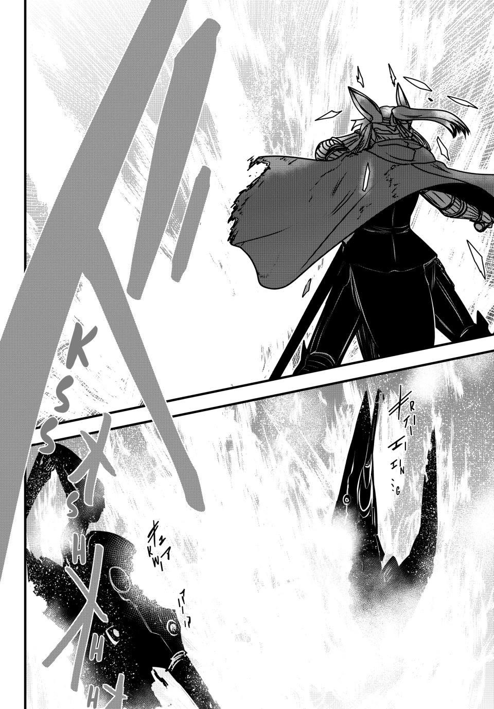 The Bride of Barbaroi Chapter 54 - Page 16