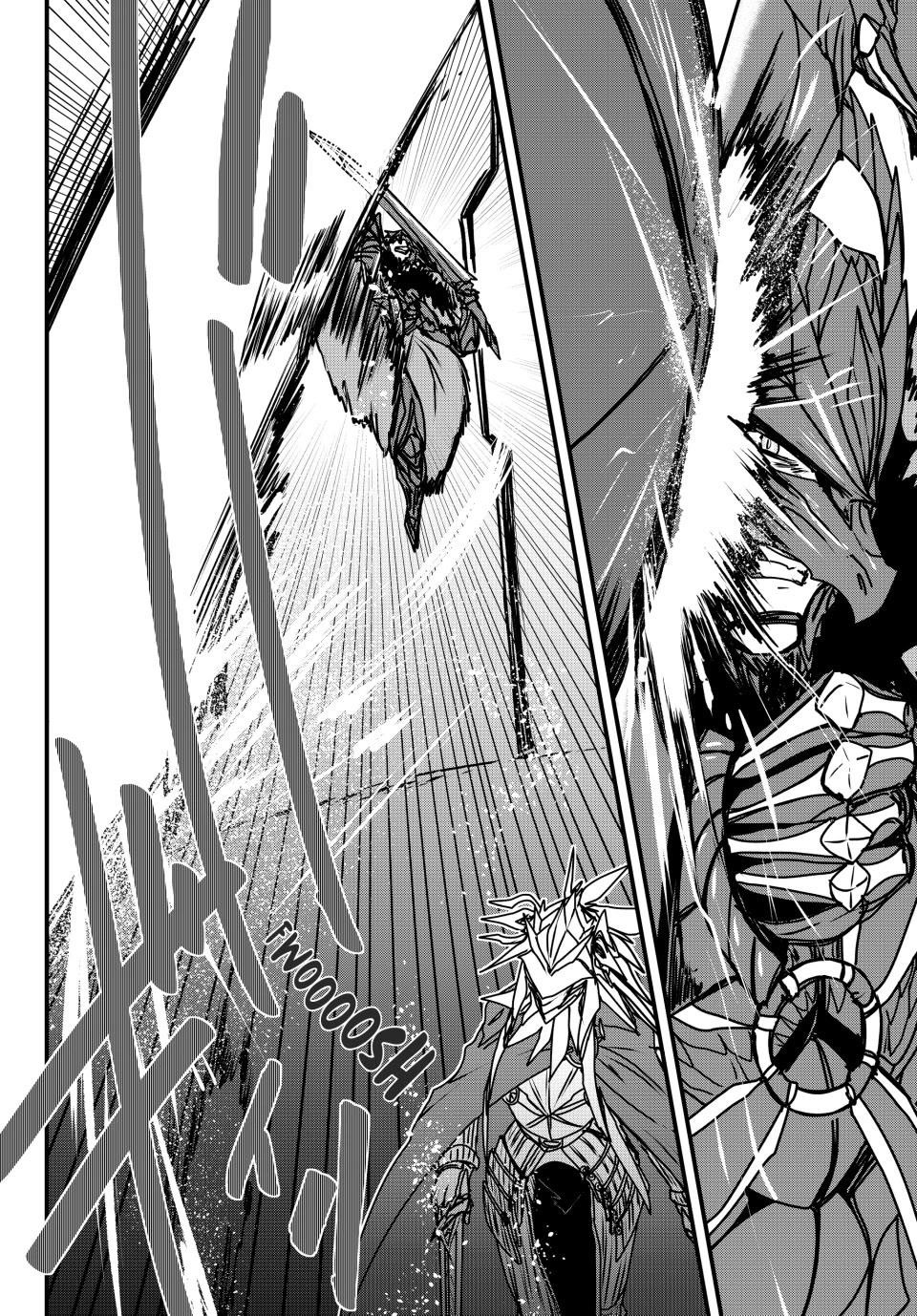 The Bride of Barbaroi Chapter 54 - Page 5