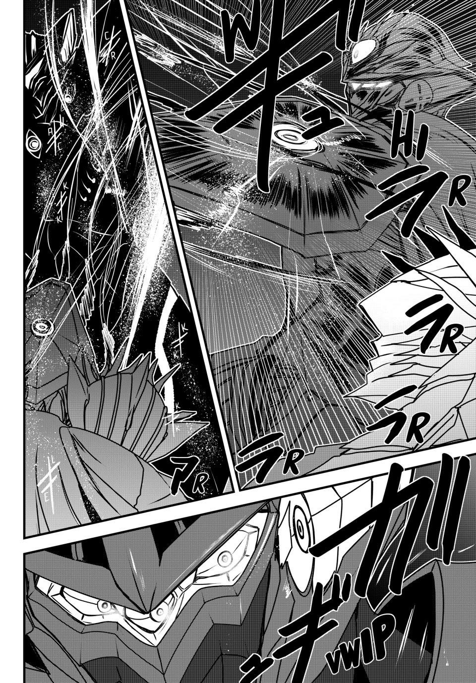 The Bride of Barbaroi Chapter 54 - Page 9