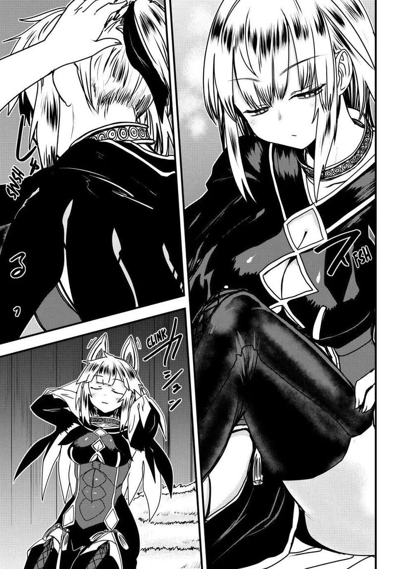 The Bride of Barbaroi Chapter 57 - Page 3