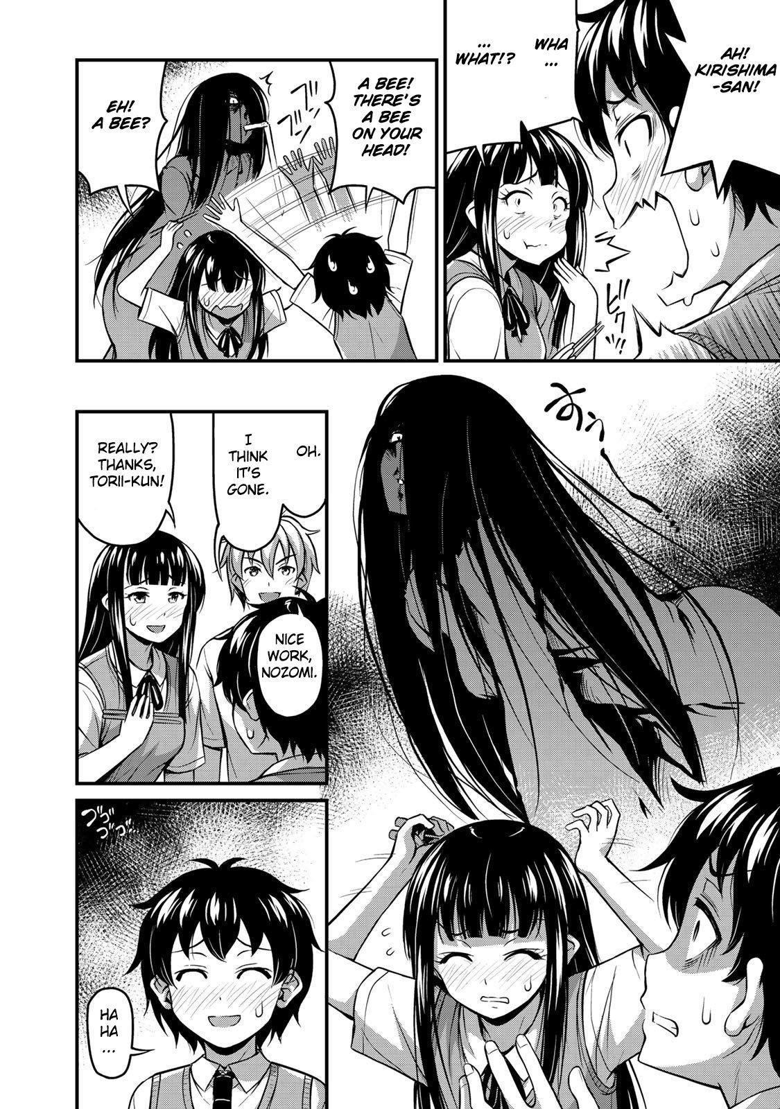 Sore Wa Rei No Shiwaza Desu Chapter 2 - Page 12