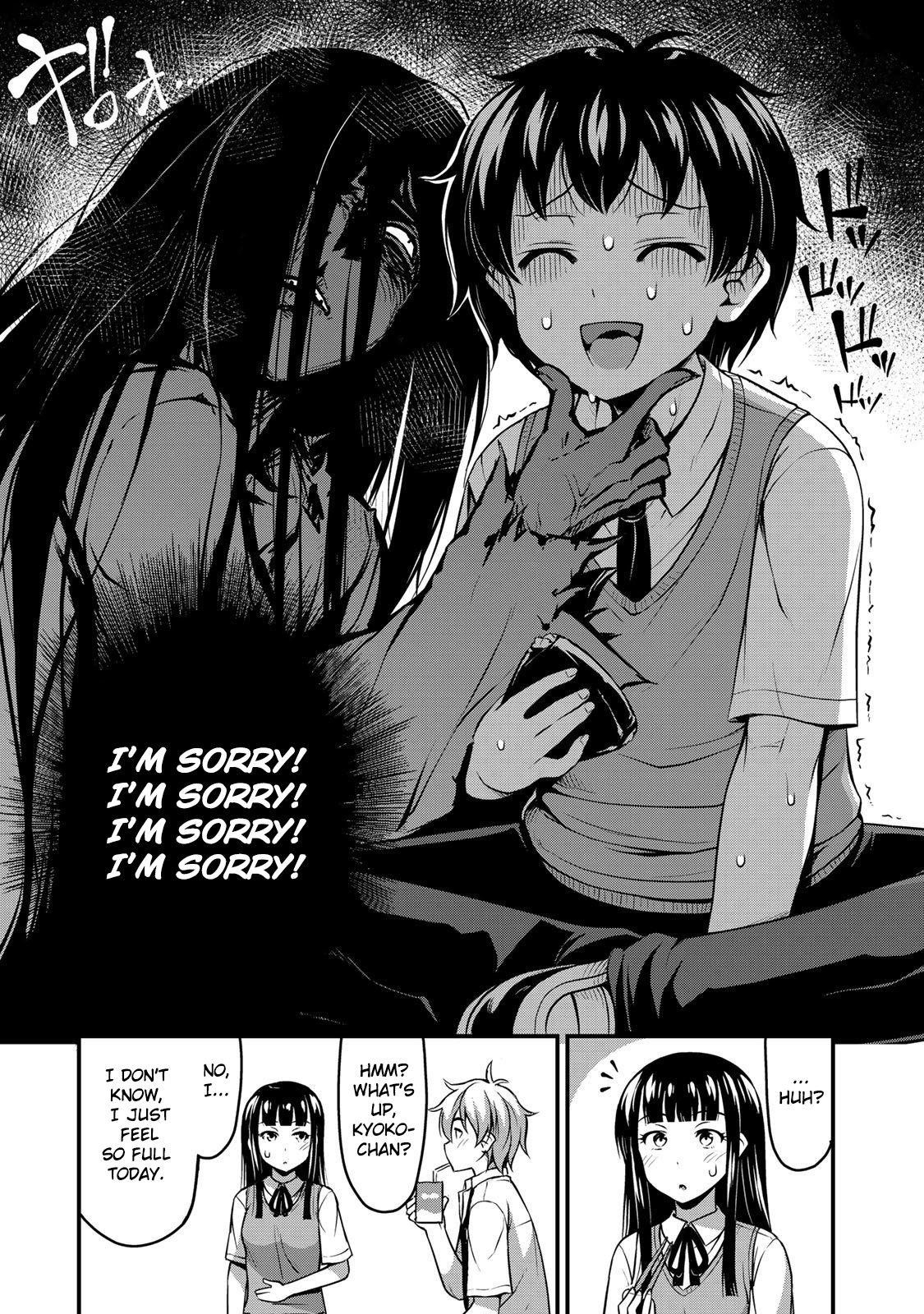 Sore Wa Rei No Shiwaza Desu Chapter 2 - Page 13