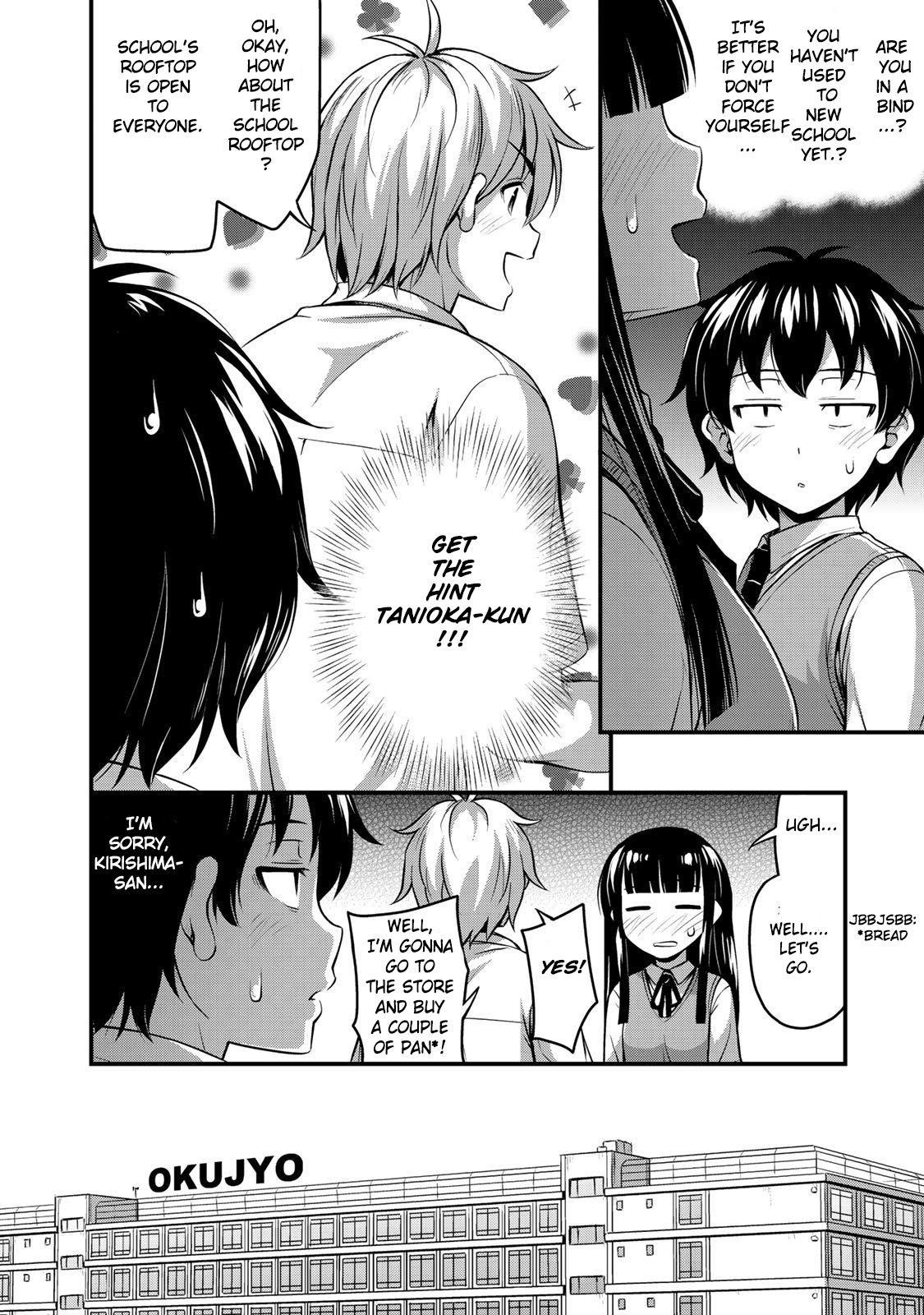 Sore Wa Rei No Shiwaza Desu Chapter 2 - Page 6