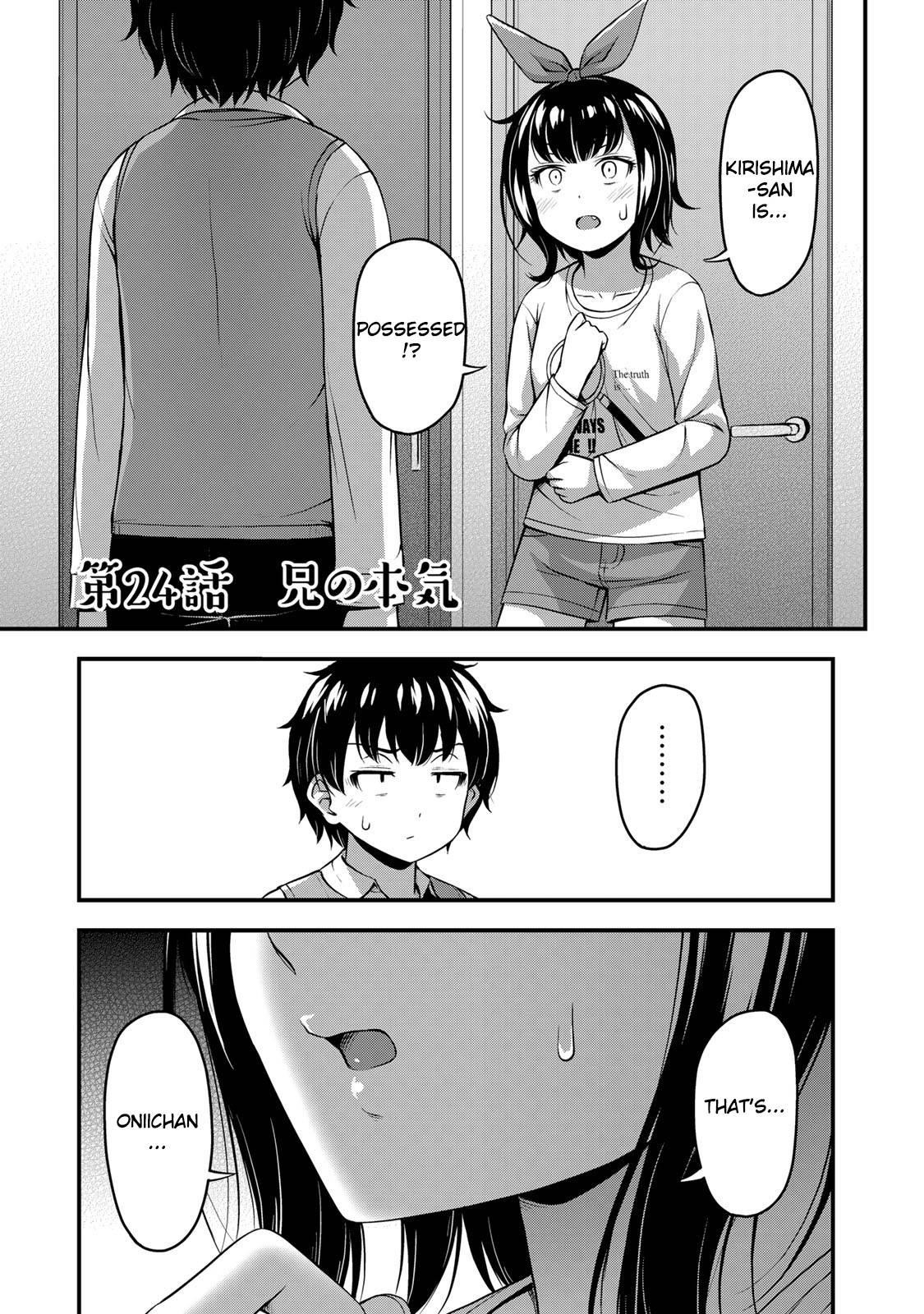 Sore Wa Rei No Shiwaza Desu Chapter 24 - Page 1