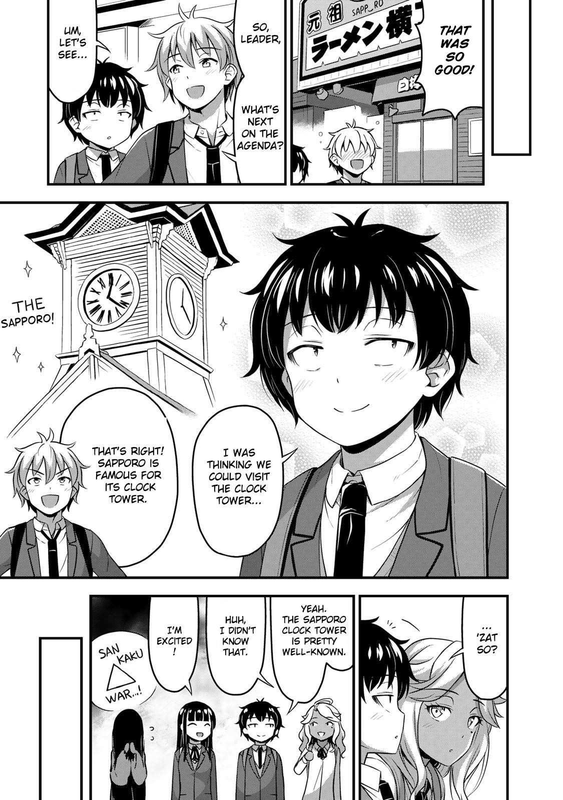 Sore Wa Rei No Shiwaza Desu Chapter 32 - Page 13