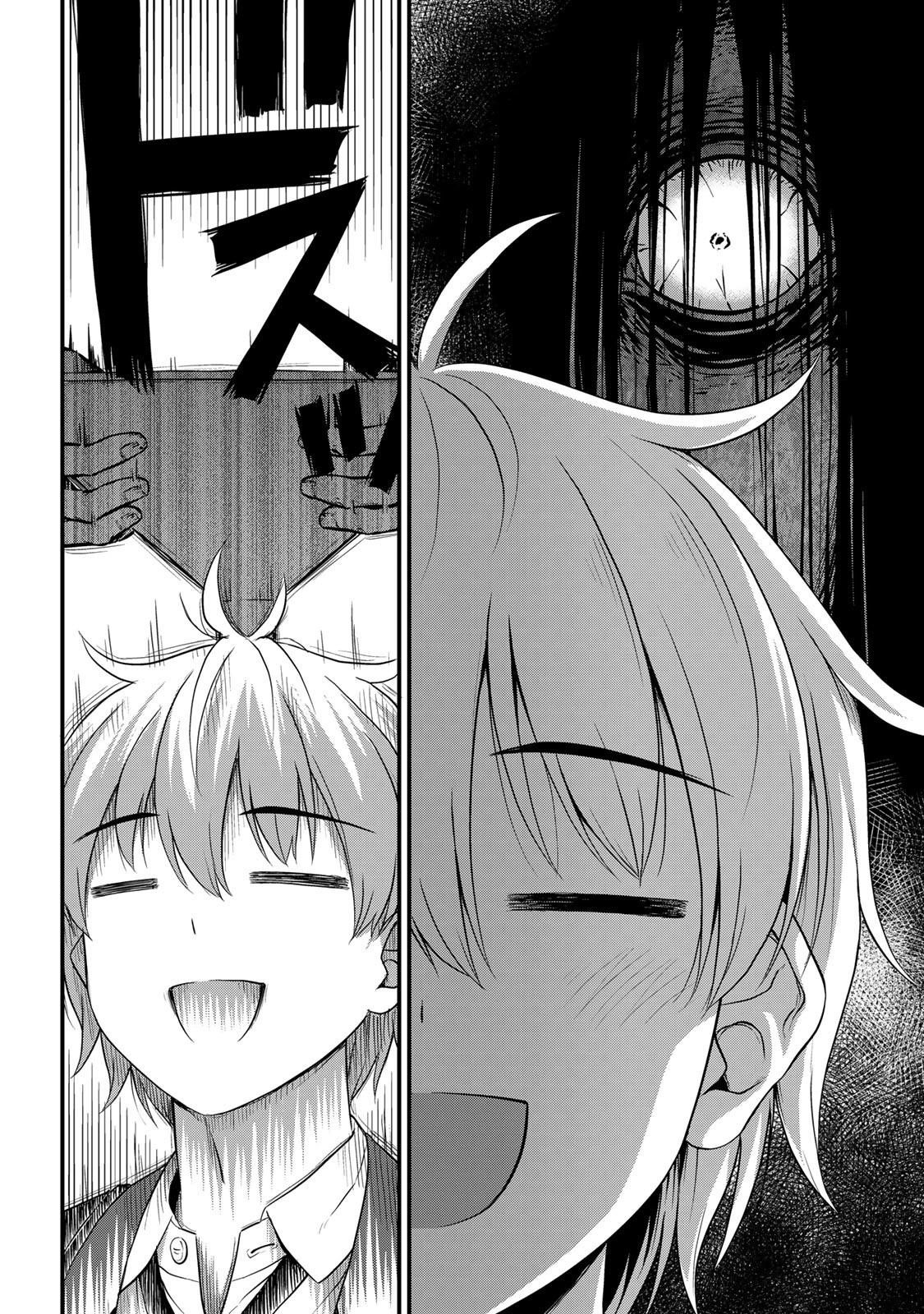 Sore Wa Rei No Shiwaza Desu Chapter 32 - Page 20