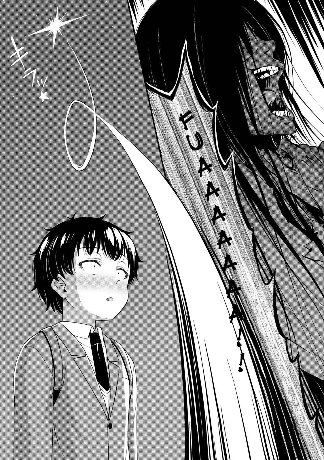 Sore Wa Rei No Shiwaza Desu Chapter 40 - Page 3