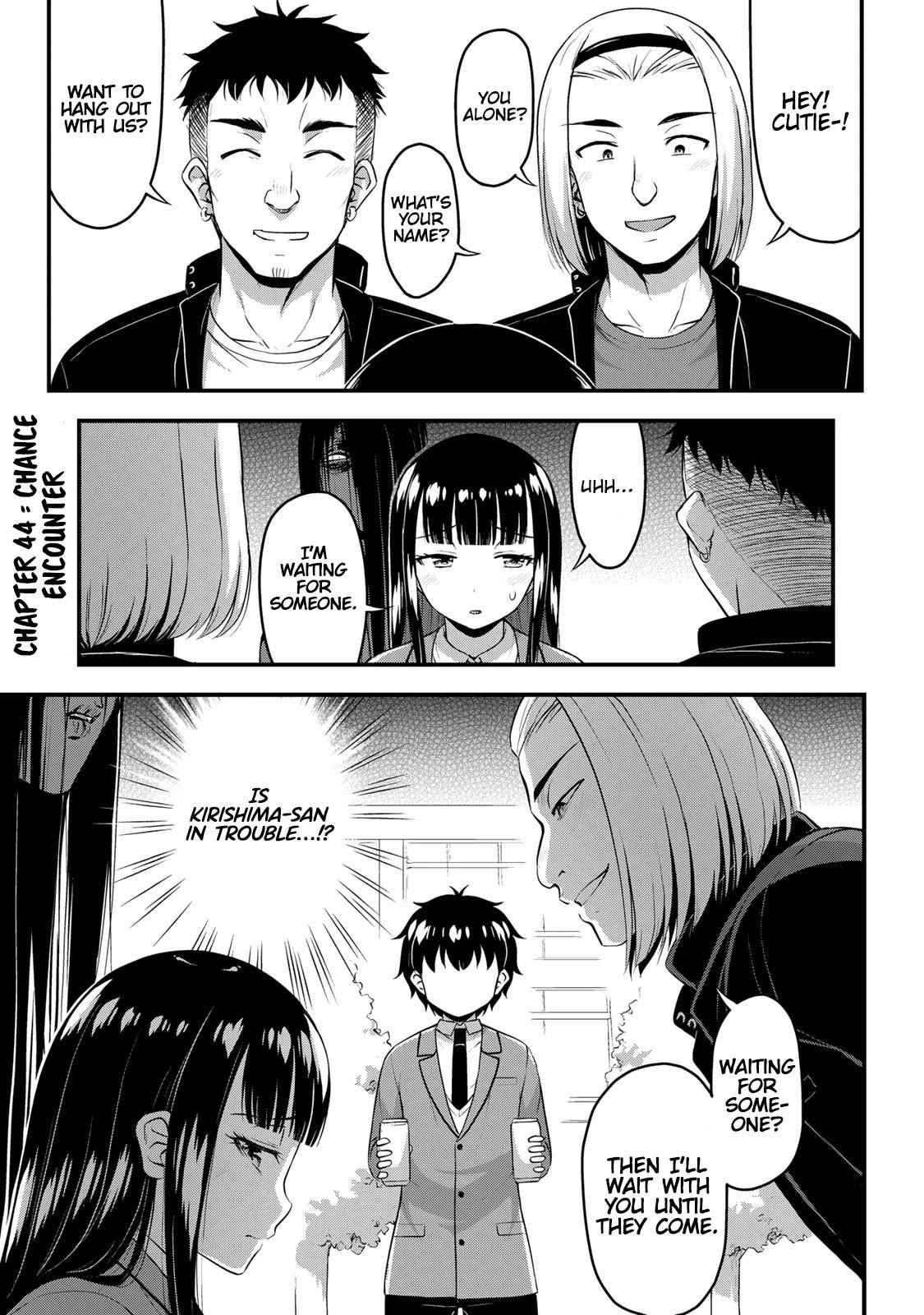 Sore Wa Rei No Shiwaza Desu Chapter 44 - Page 1
