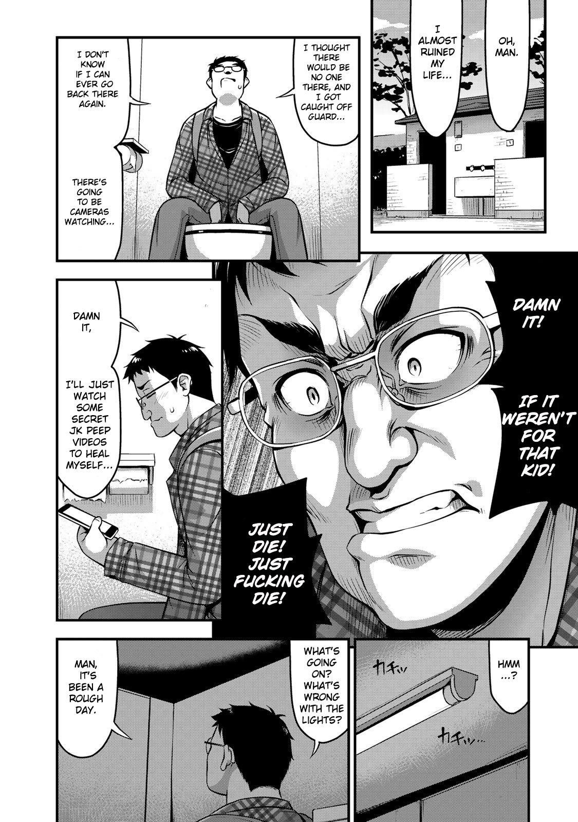 Sore Wa Rei No Shiwaza Desu Chapter 5 - Page 11