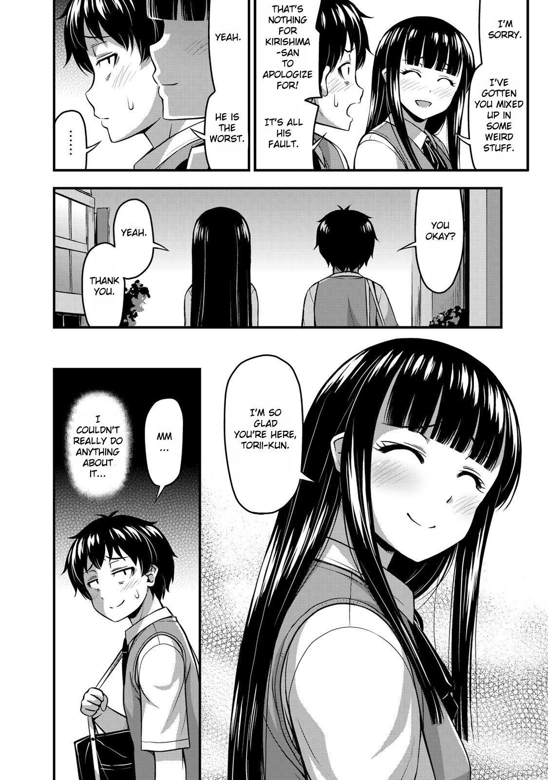 Sore Wa Rei No Shiwaza Desu Chapter 5 - Page 17