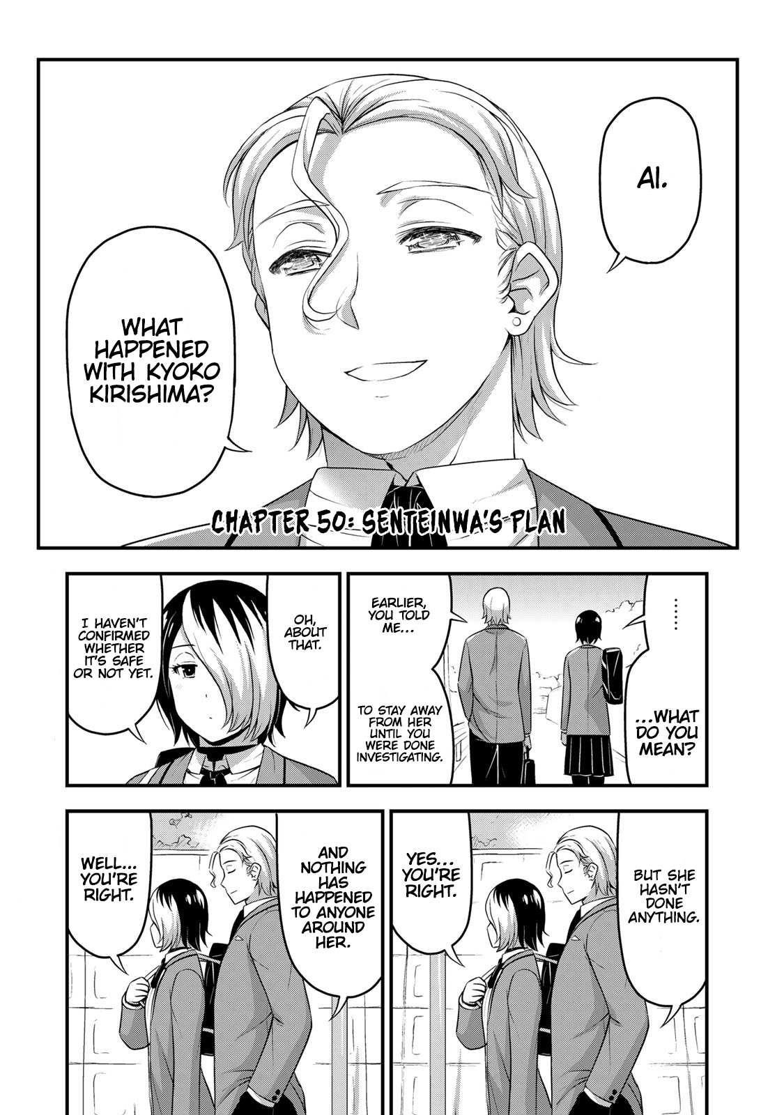 Sore Wa Rei No Shiwaza Desu Chapter 50 - Page 2