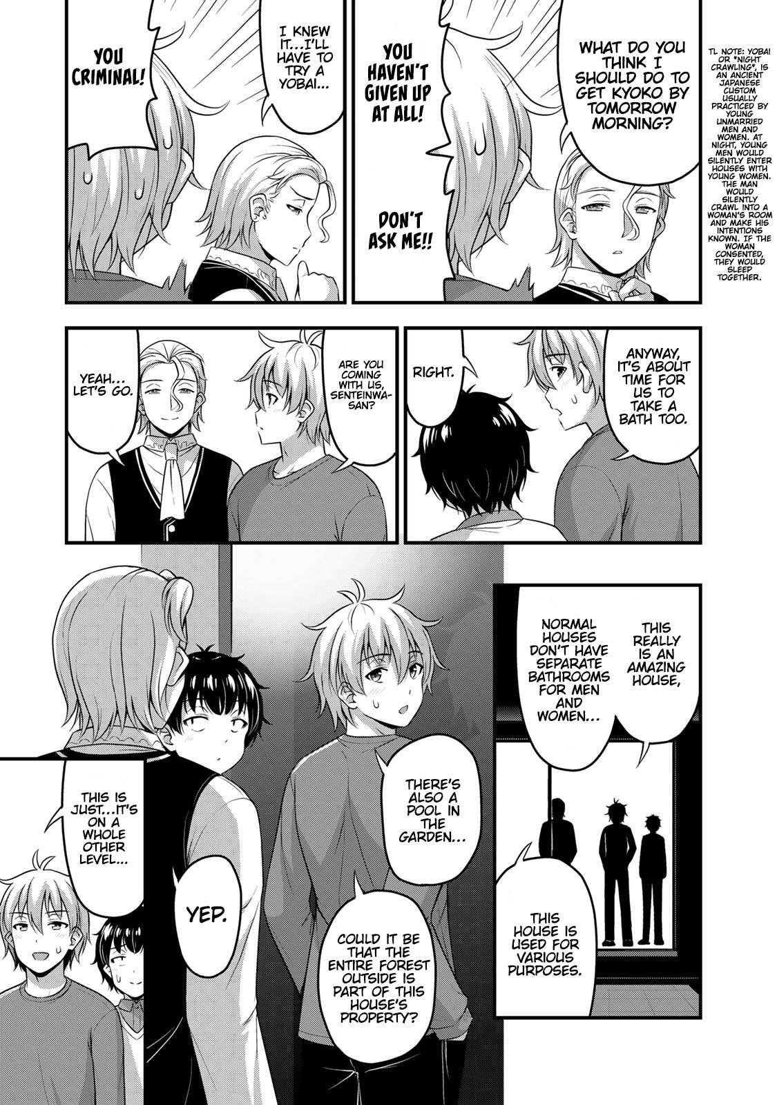 Sore Wa Rei No Shiwaza Desu Chapter 53 - Page 8