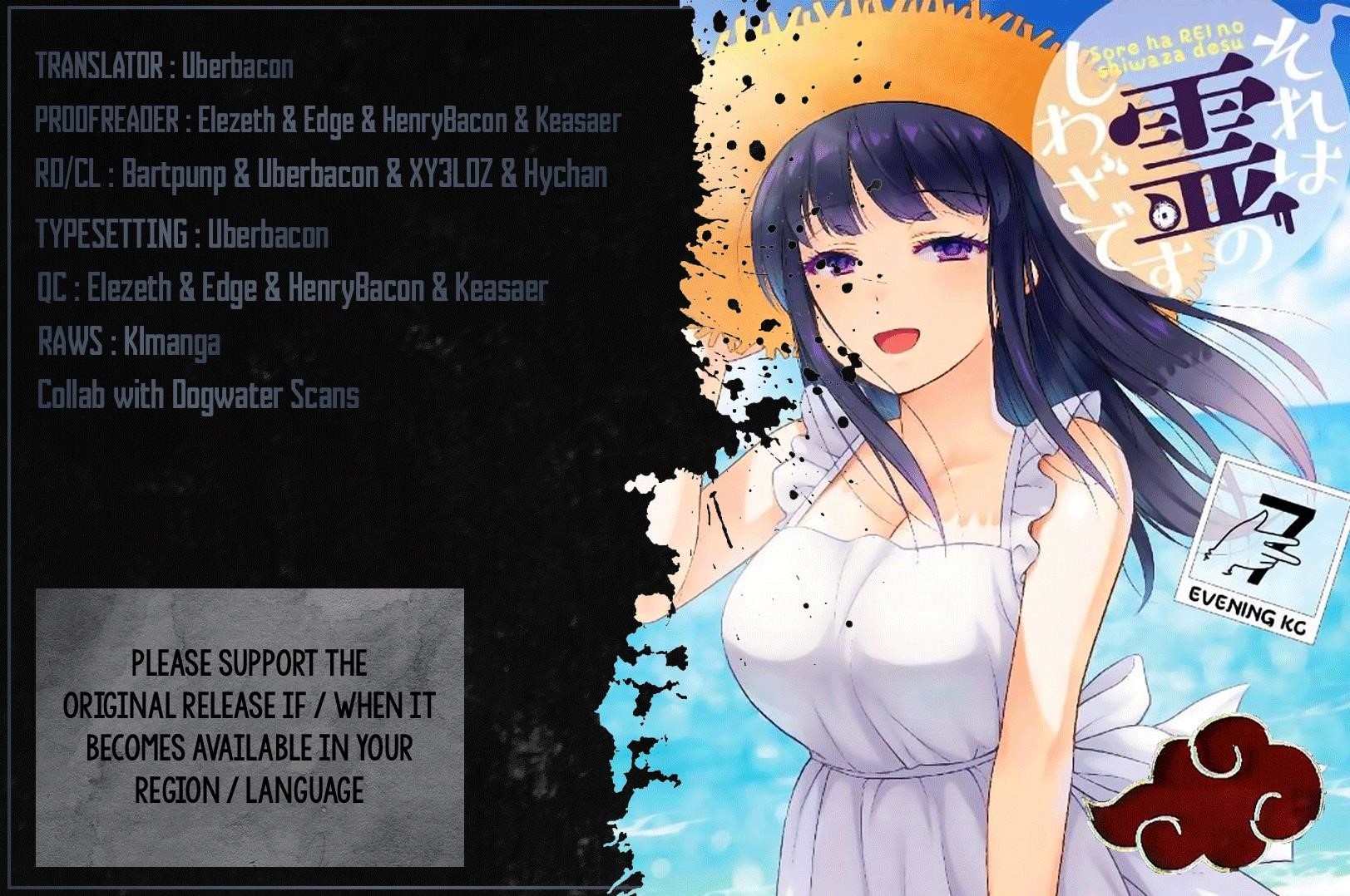 Sore Wa Rei No Shiwaza Desu Chapter 56 - Page 1