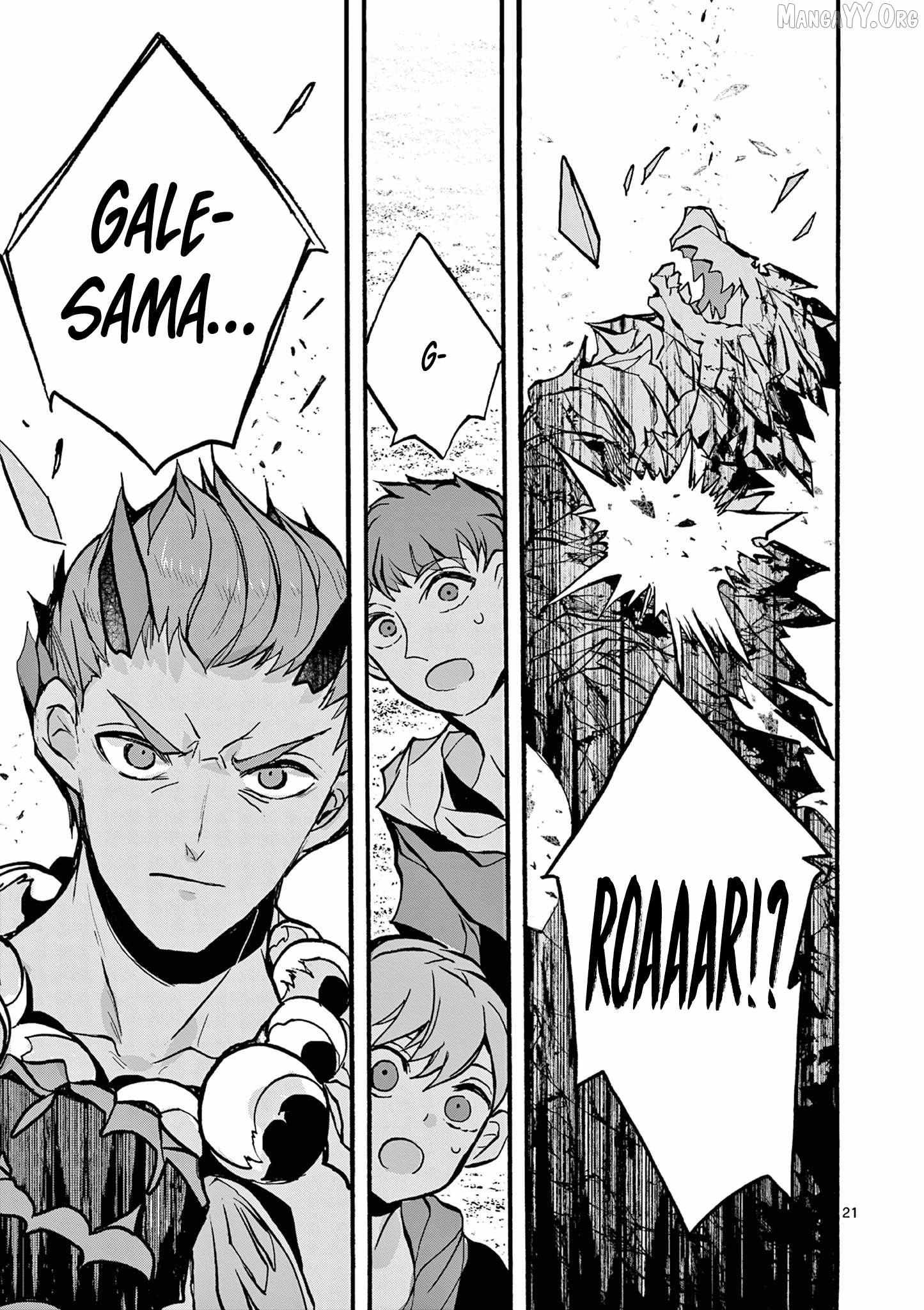 From The Strongest Job Of Dragon Knight, To The Beginner Job Carrier, Somehow, I Am Dependent On The Heroes Chapter 45 - Page 24