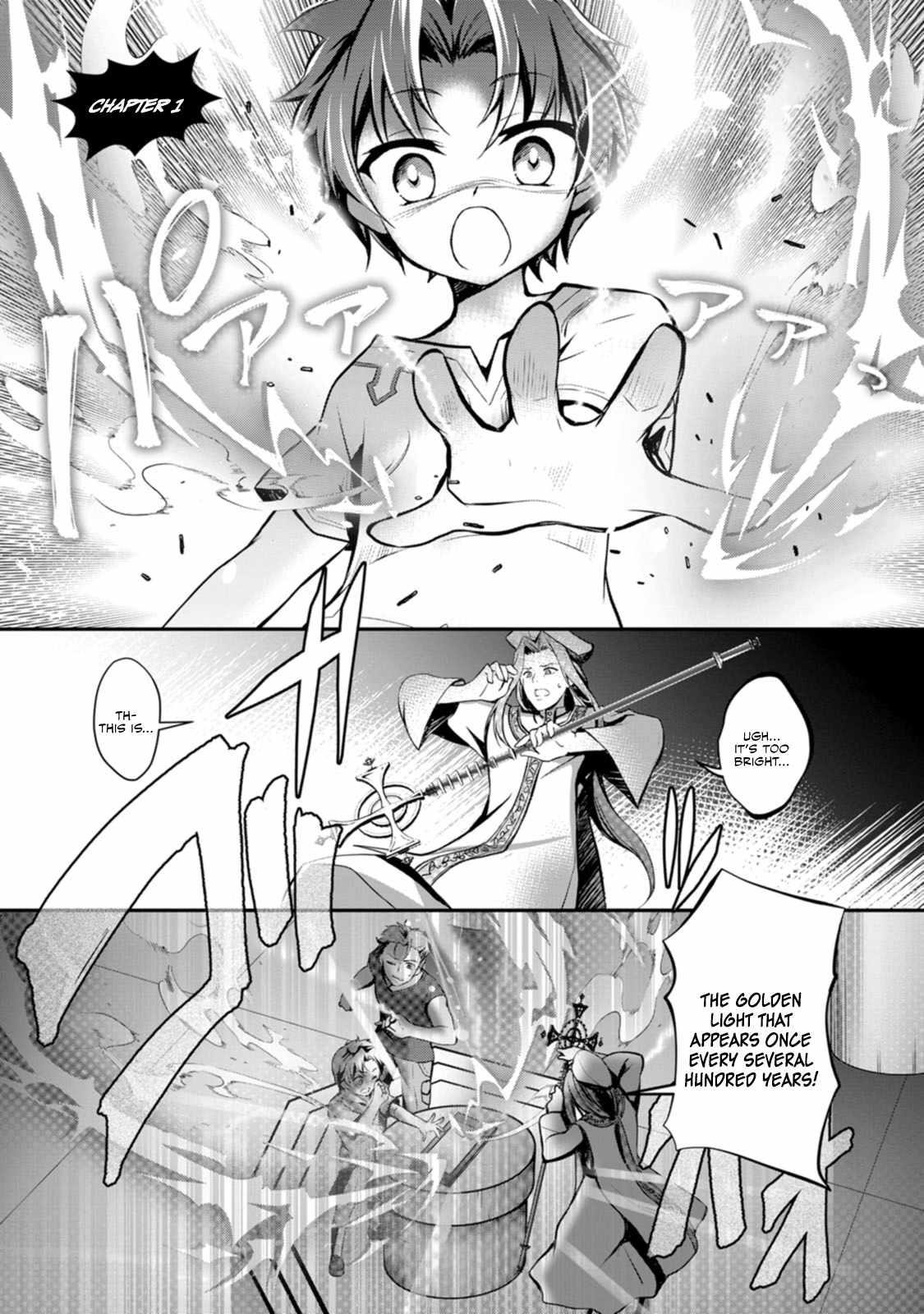 Until I, a Fallen Nobleman, Was Called the Great Sage With My Failure Skill “Super Jack-Of-All-Trades” Chapter 1 - Page 2