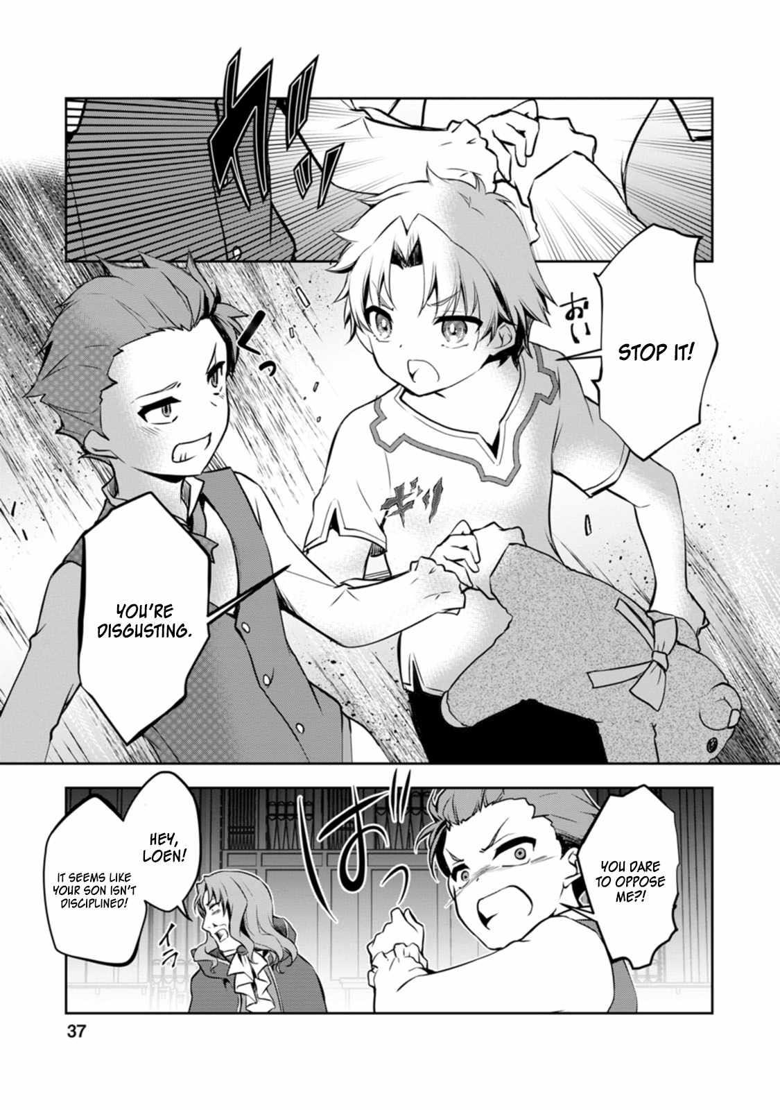 Until I, a Fallen Nobleman, Was Called the Great Sage With My Failure Skill “Super Jack-Of-All-Trades” Chapter 1 - Page 35