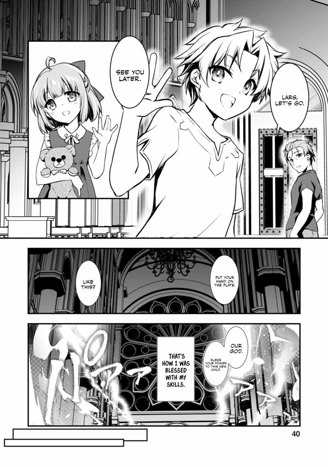 Until I, a Fallen Nobleman, Was Called the Great Sage With My Failure Skill “Super Jack-Of-All-Trades” Chapter 1 - Page 38